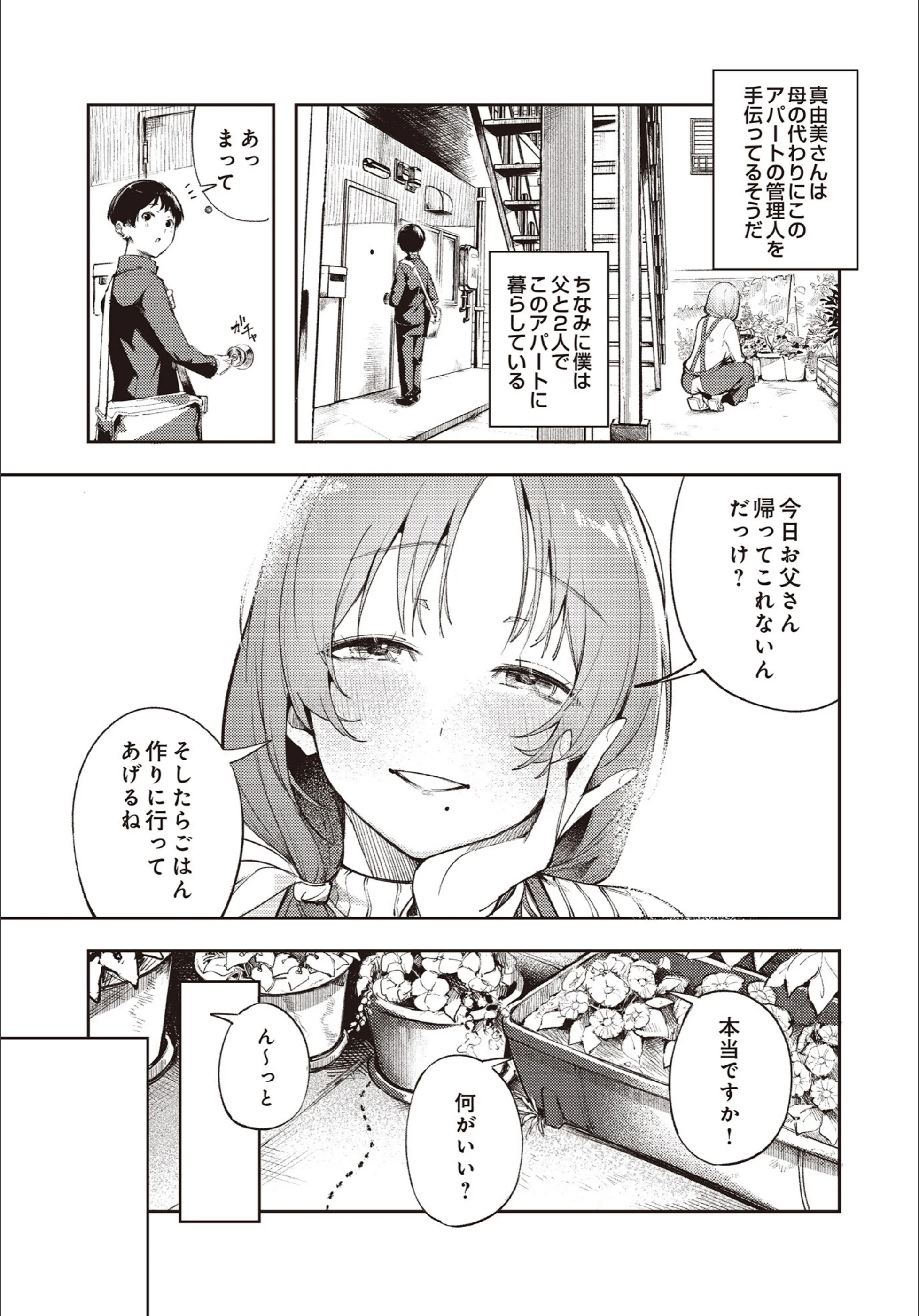 サンプル 147