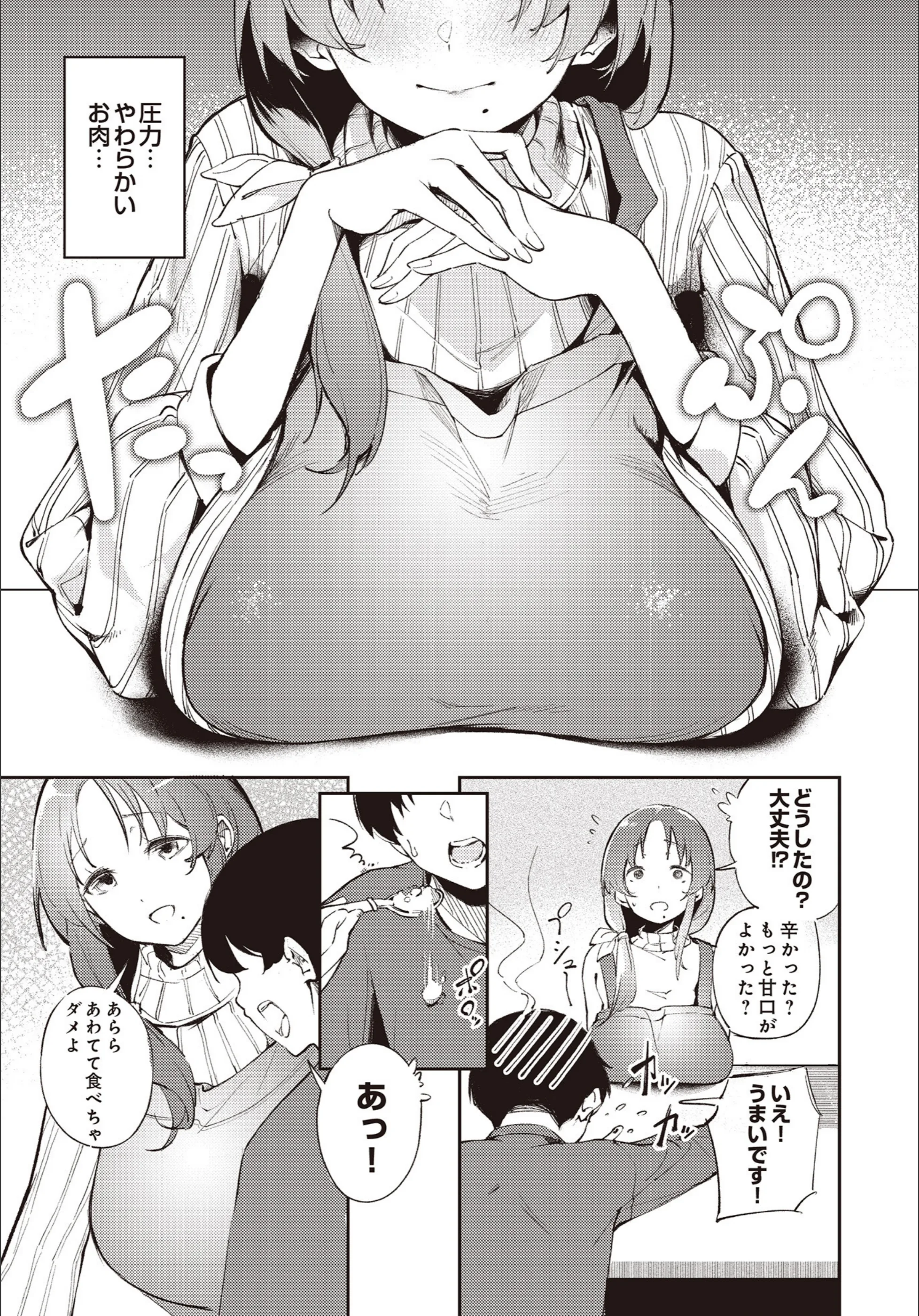サンプル 149