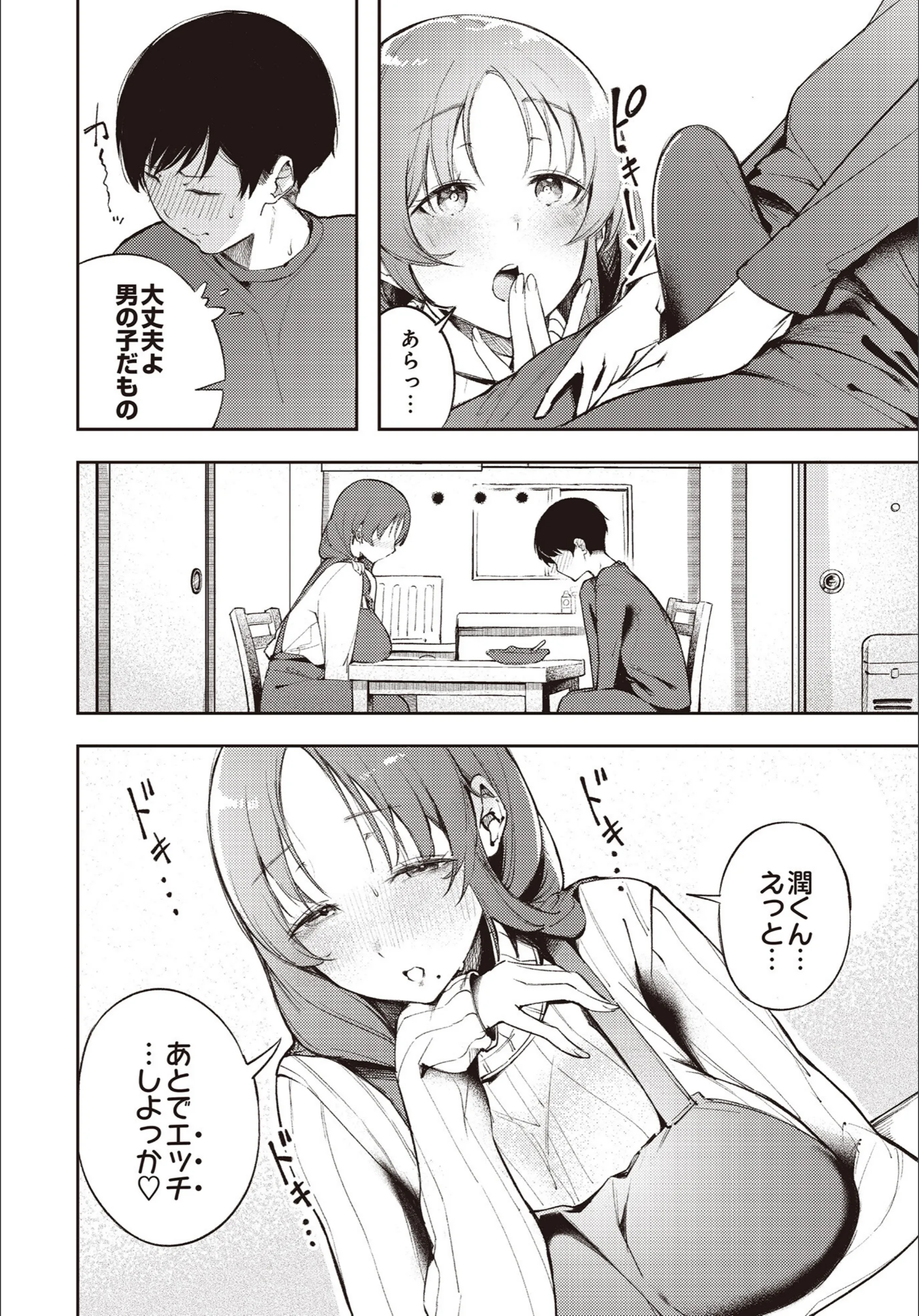 サンプル 150