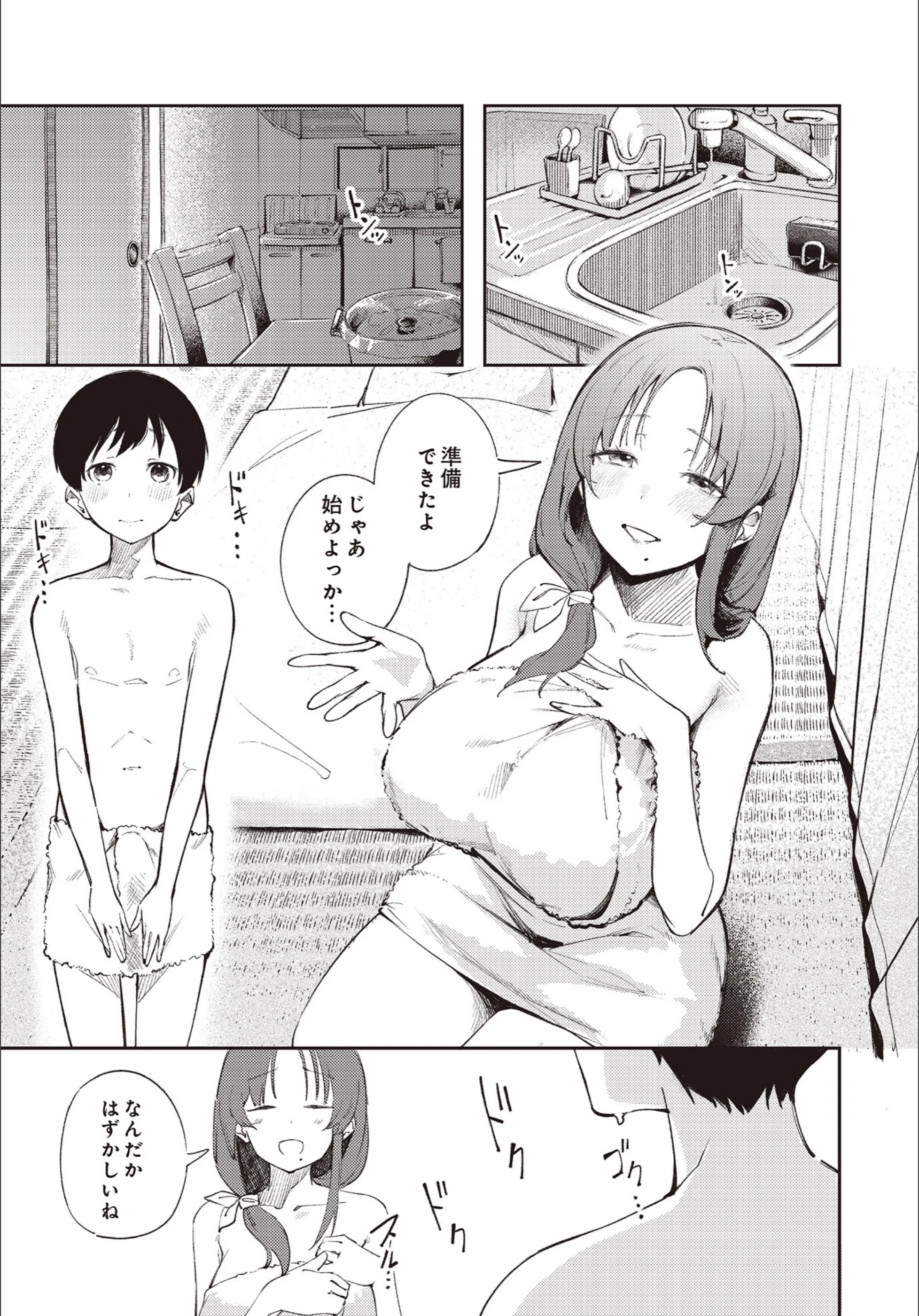 サンプル 151