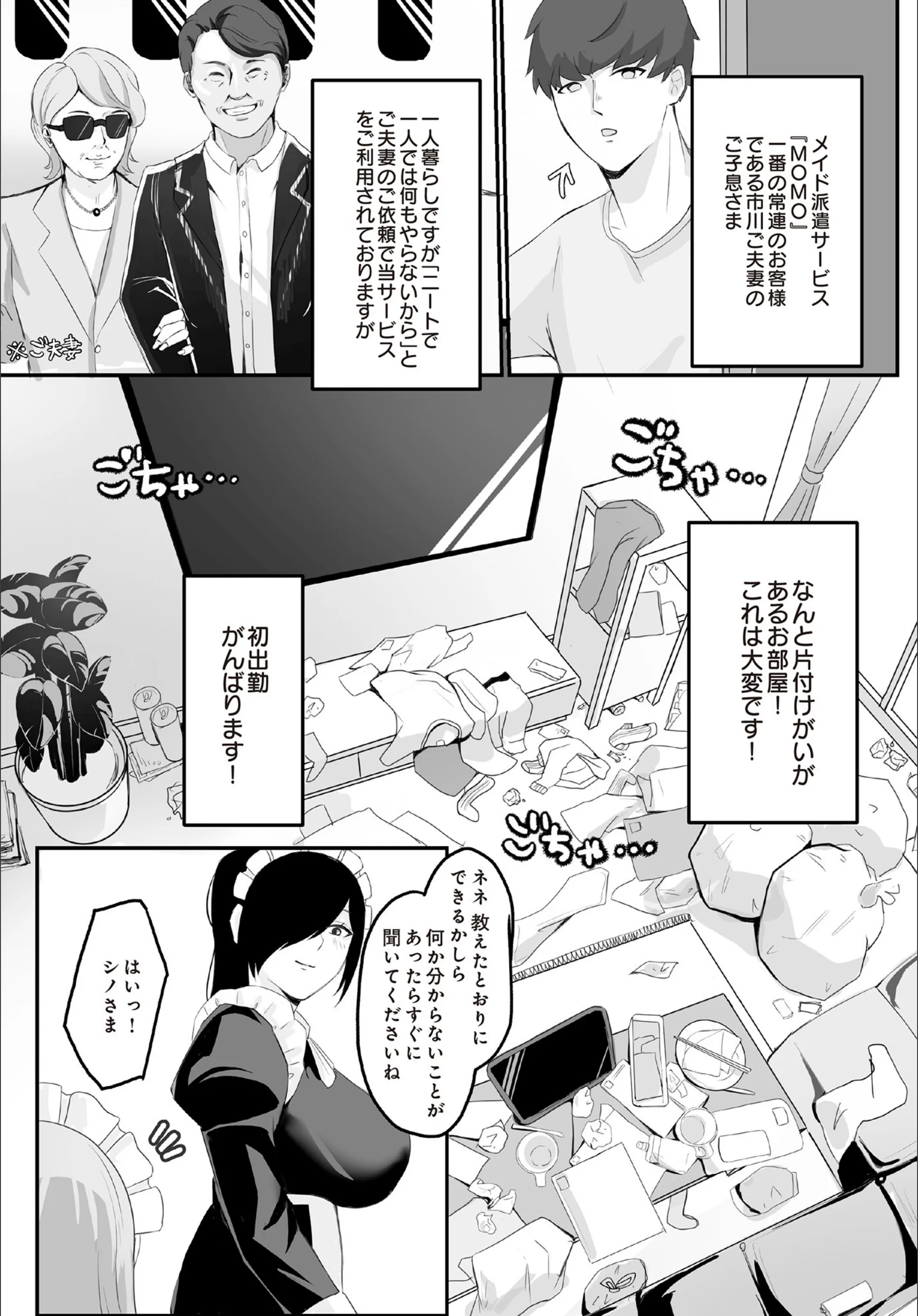 サンプル 154