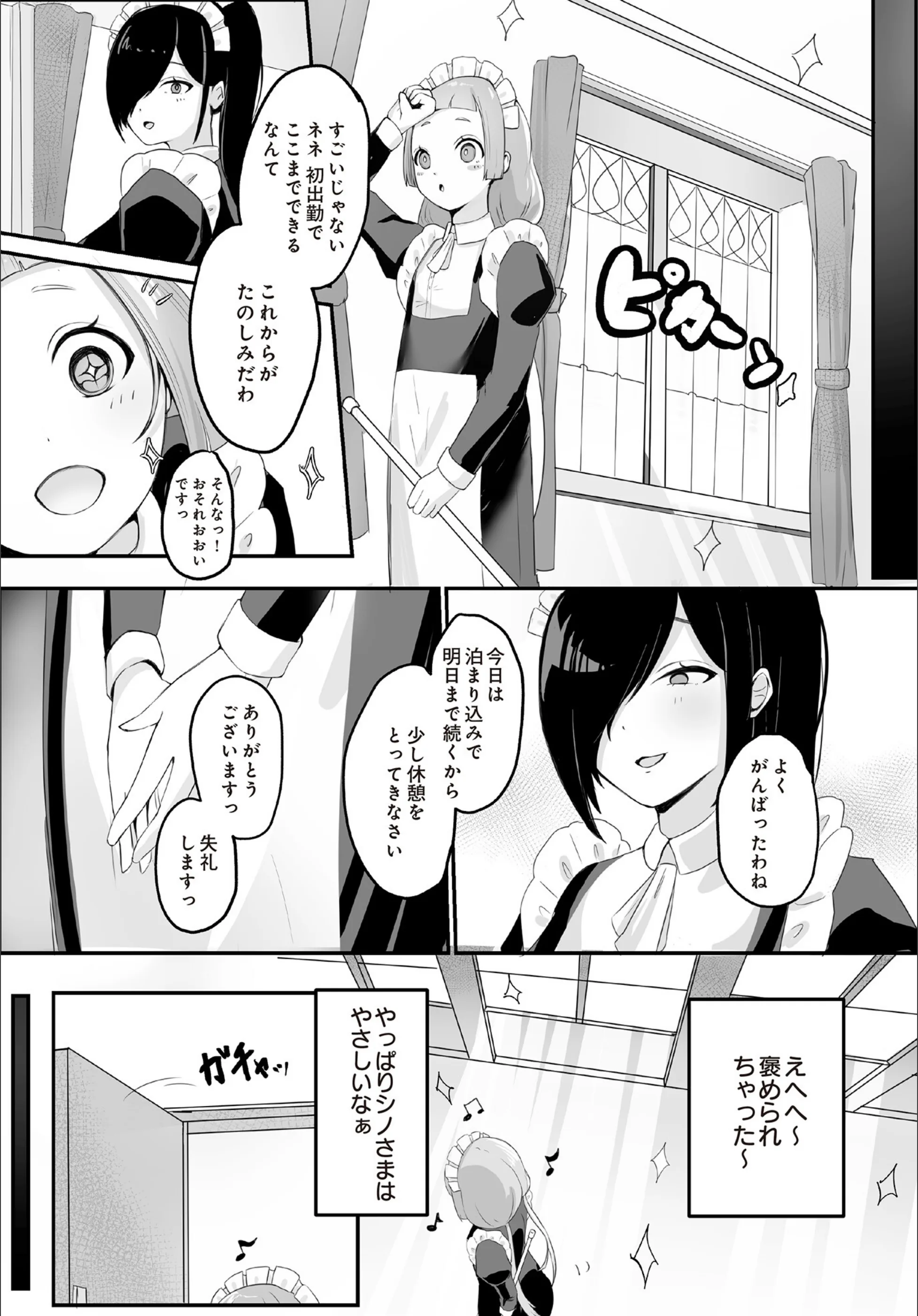 サンプル 156