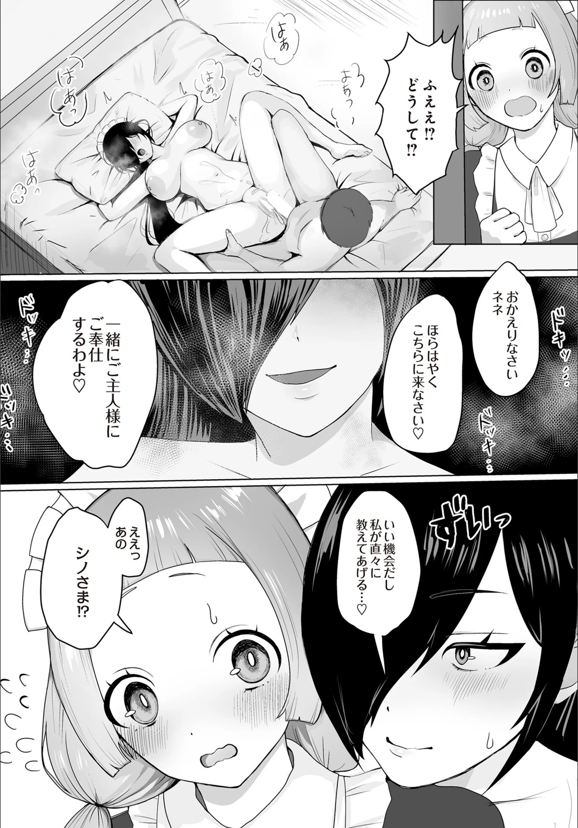 サンプル 159