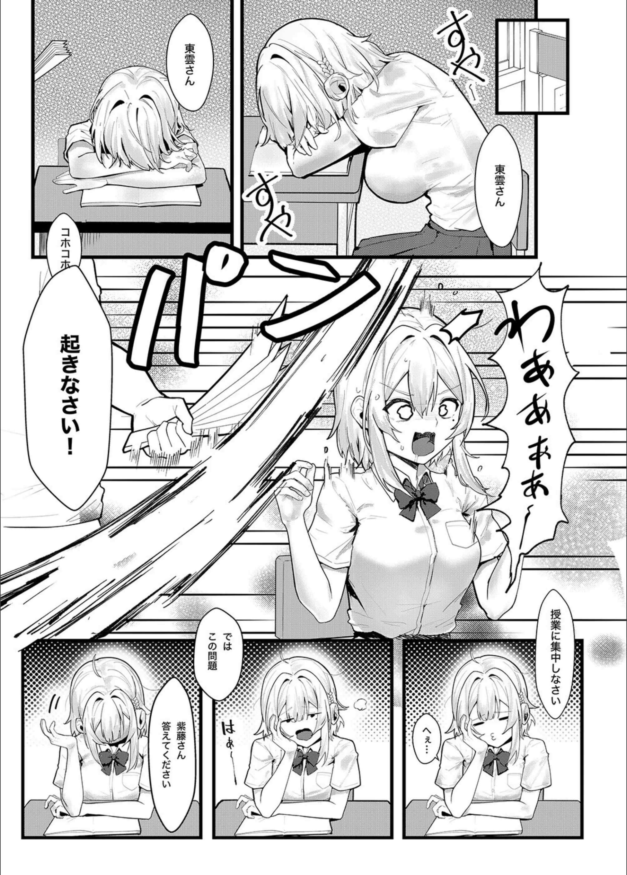 サンプル 3