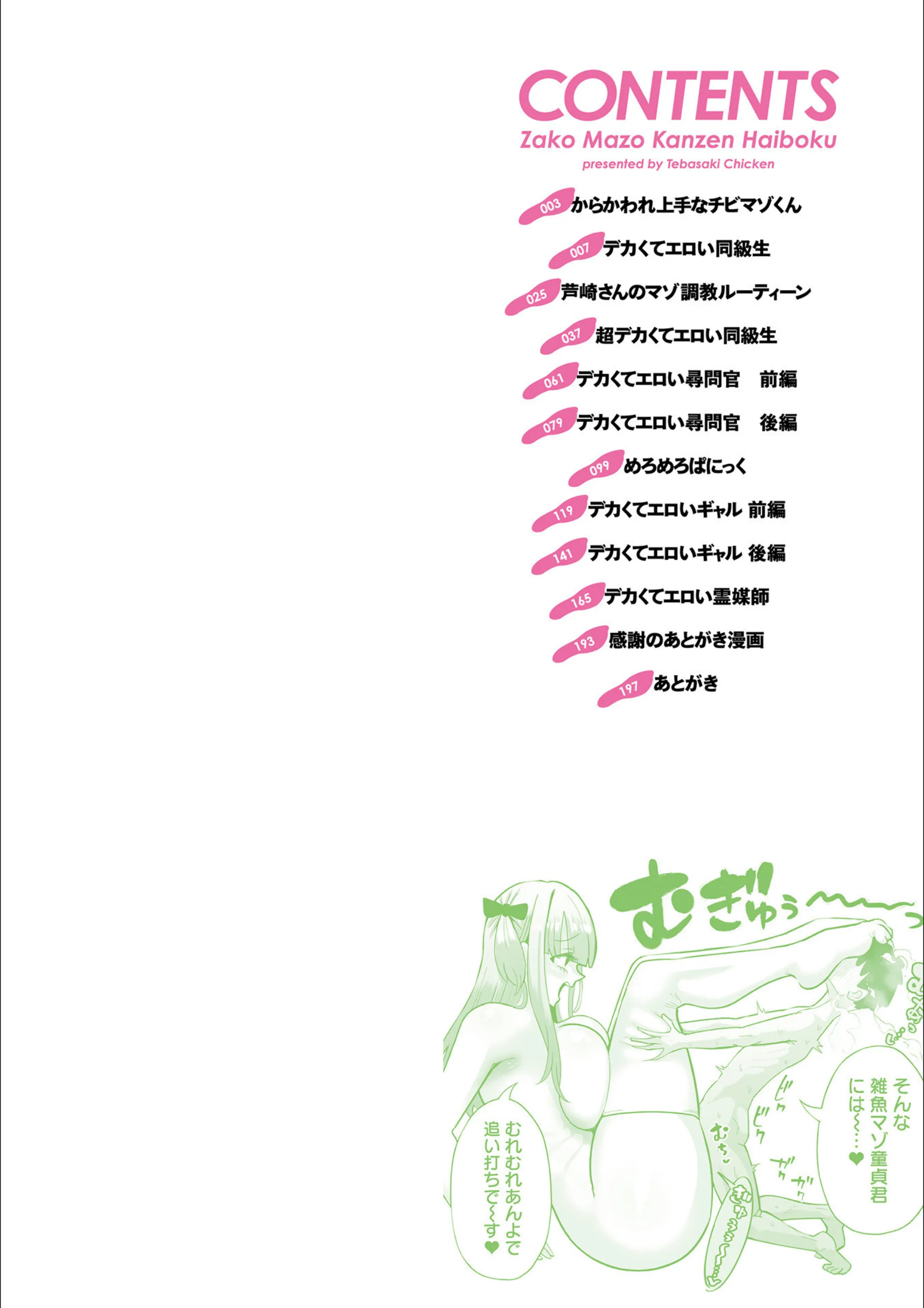 サンプル 2