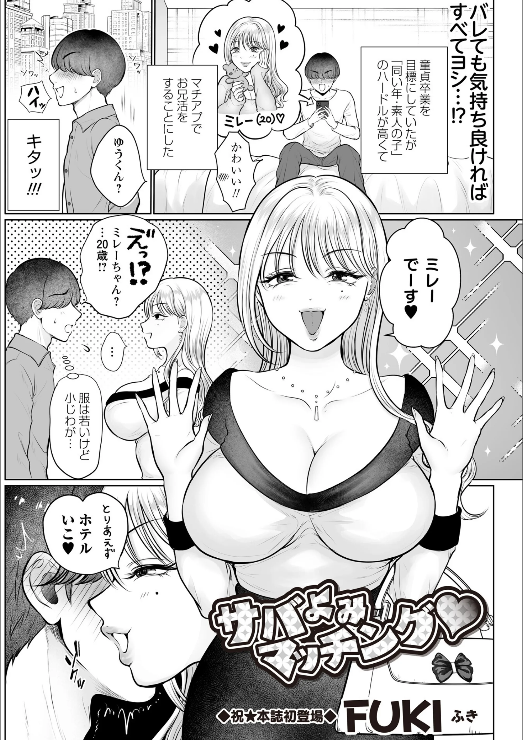 サンプル 2
