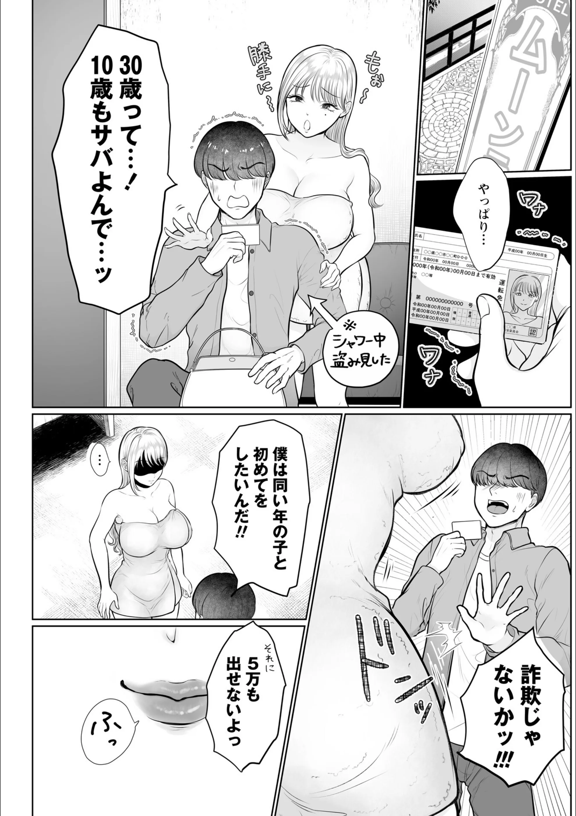 サンプル 3