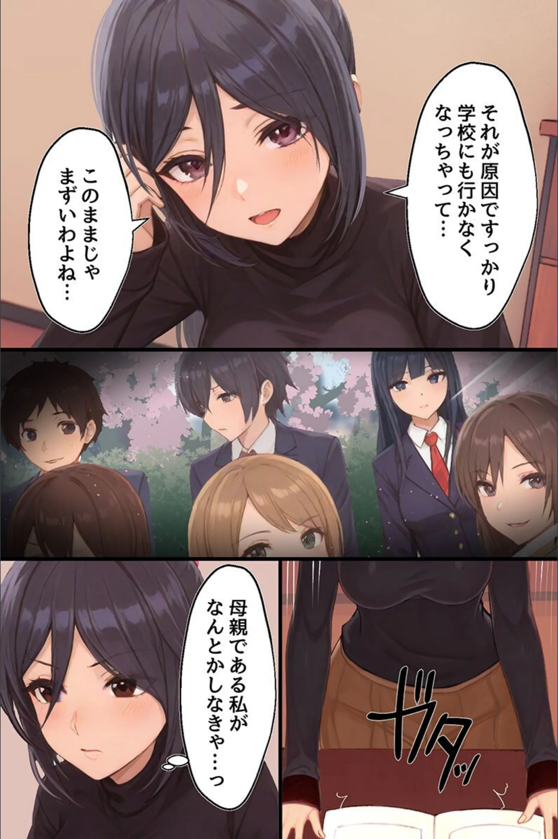 サンプル 2