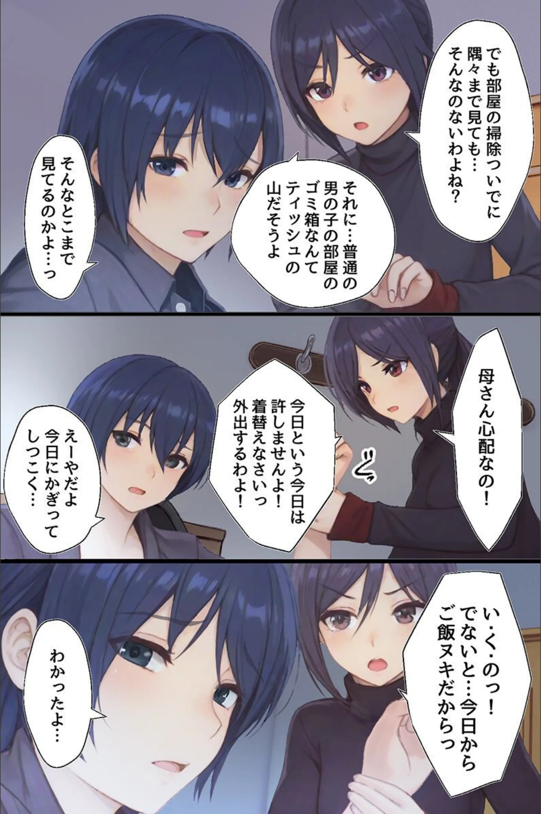 サンプル 3