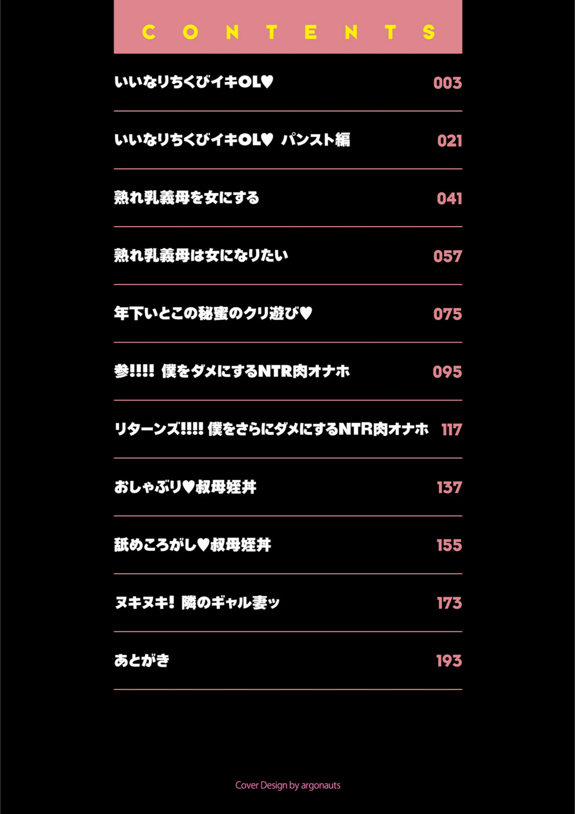 サンプル 2