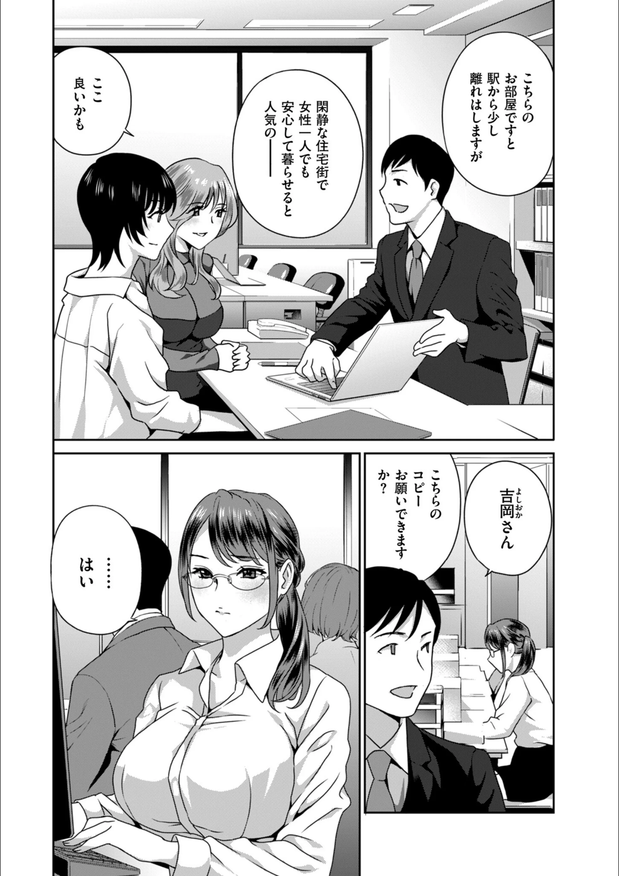 サンプル 3