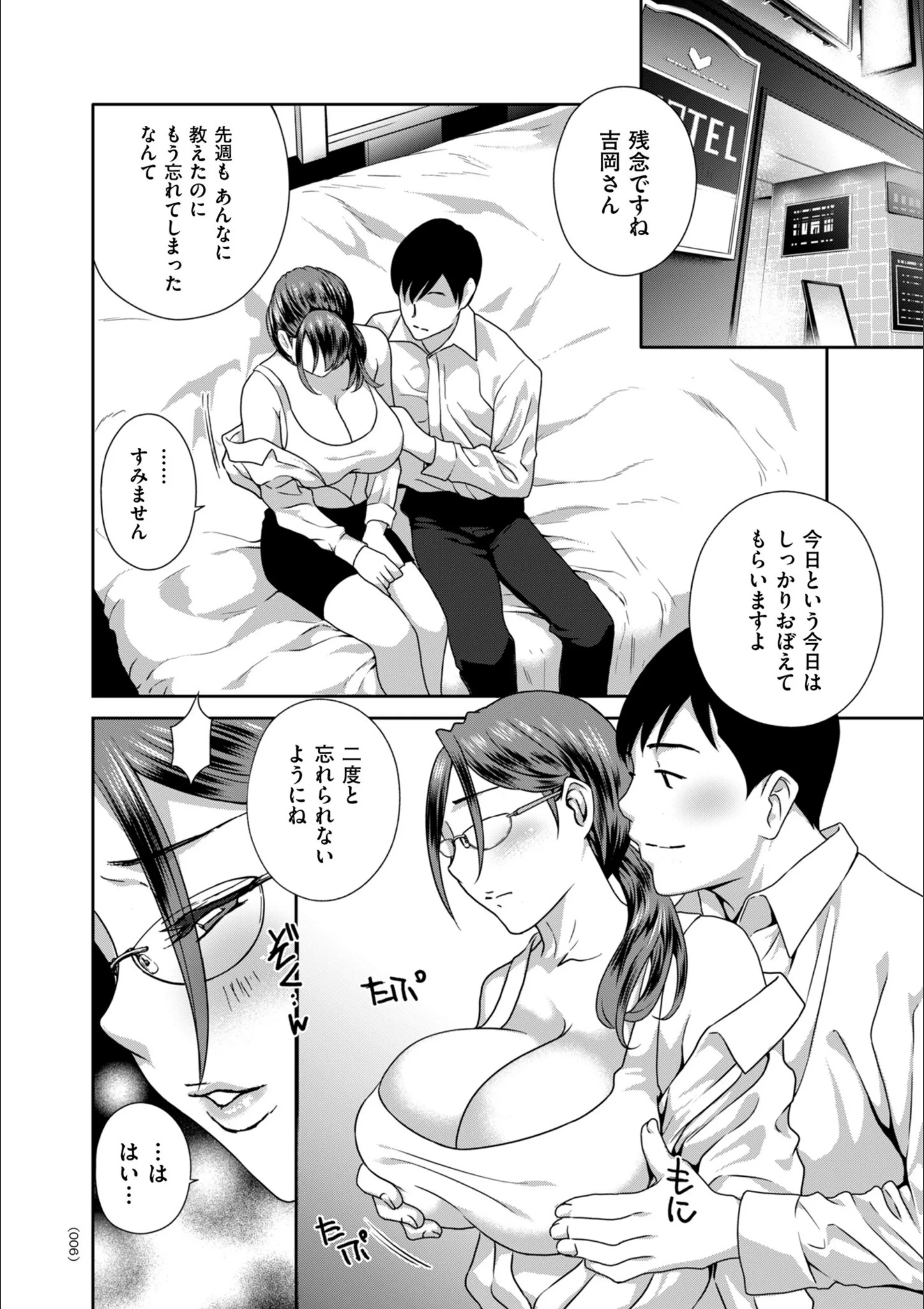 サンプル 6