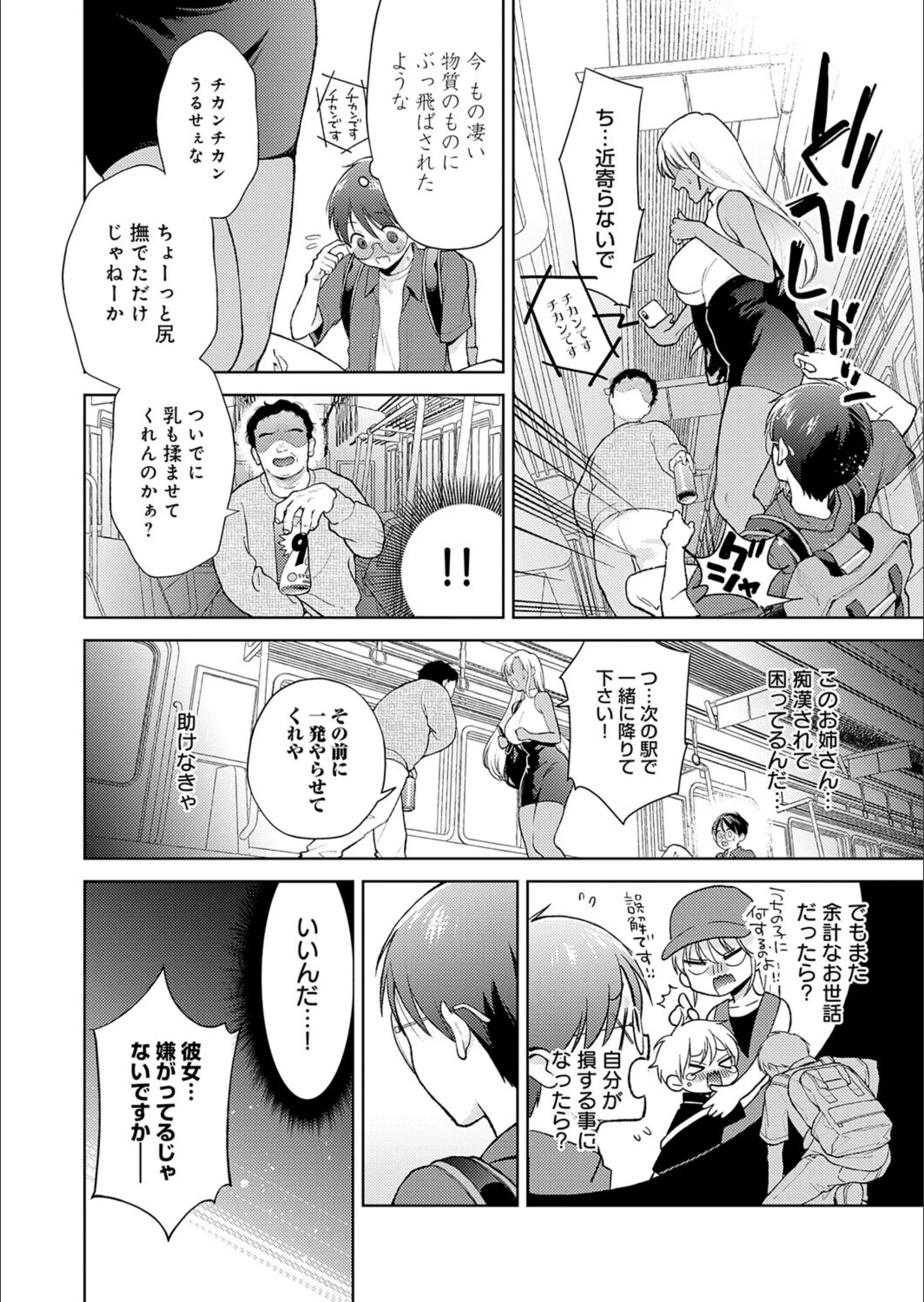 サンプル 2