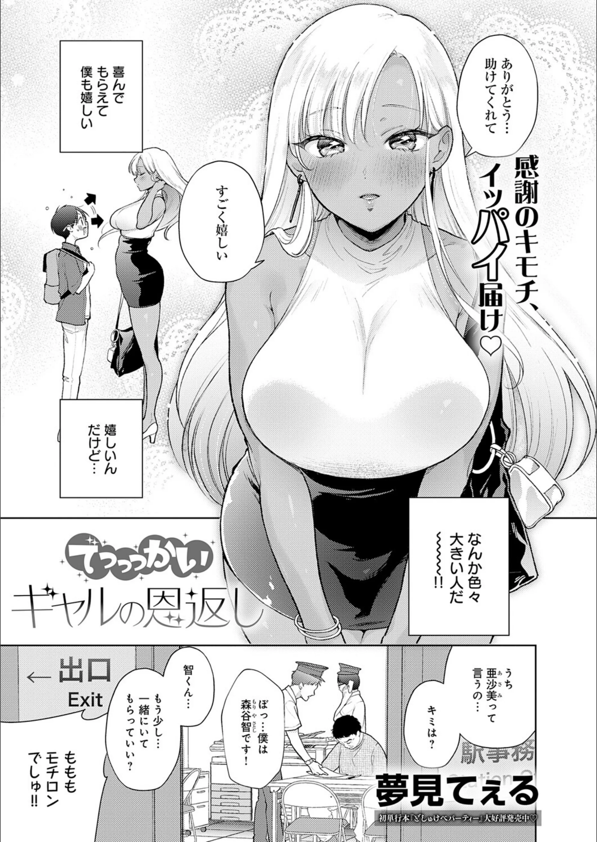 サンプル 3