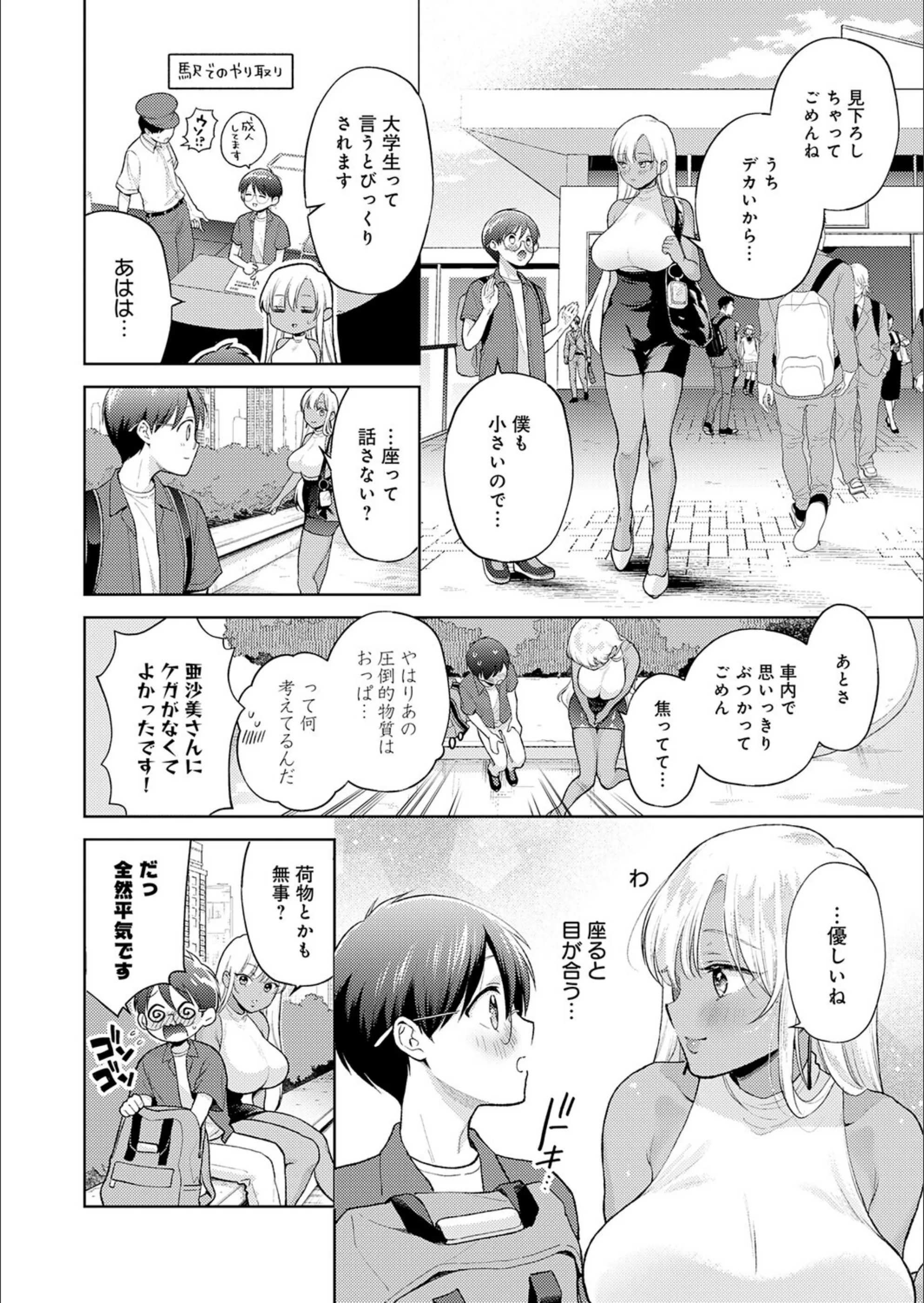 サンプル 4