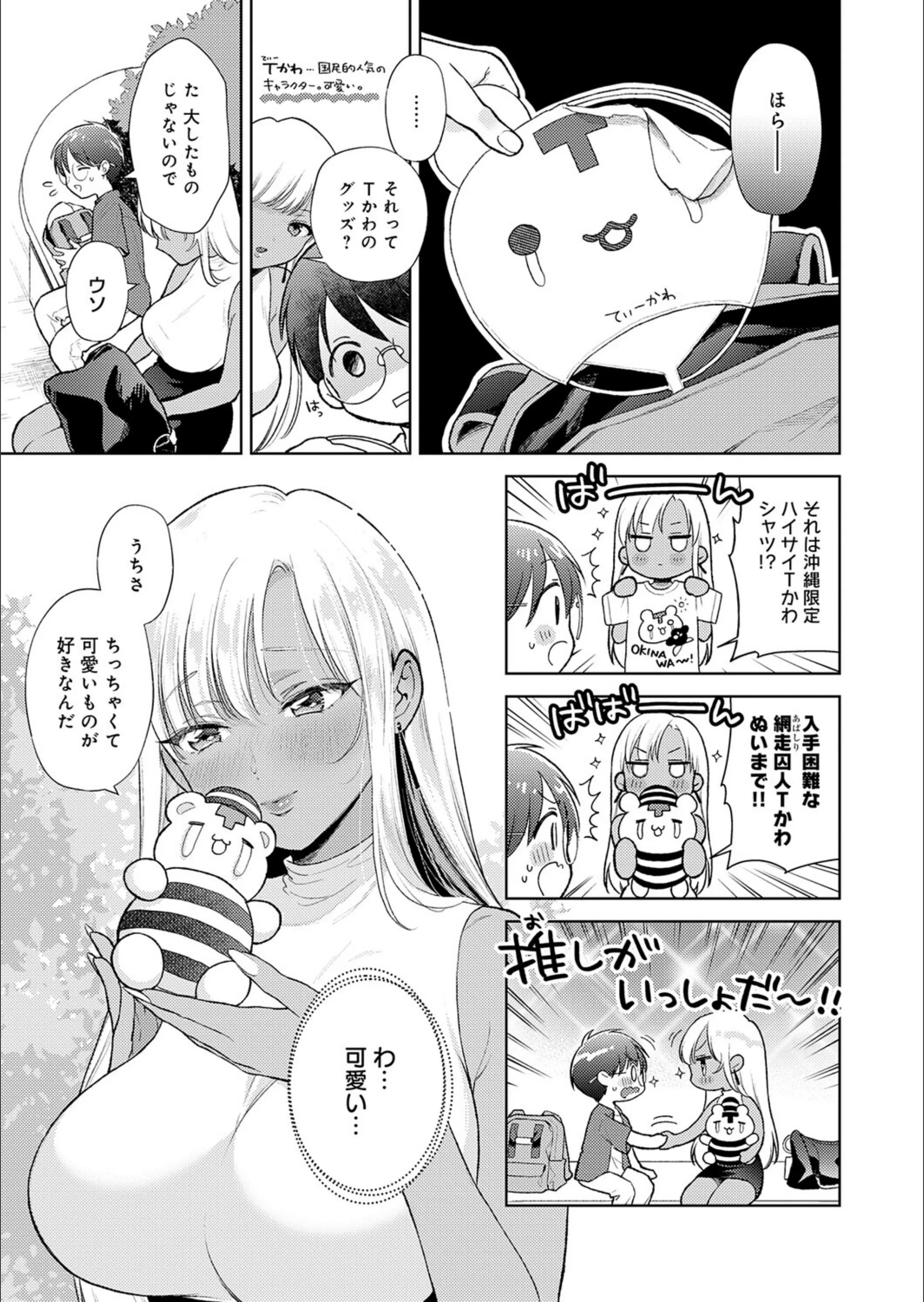 サンプル 5