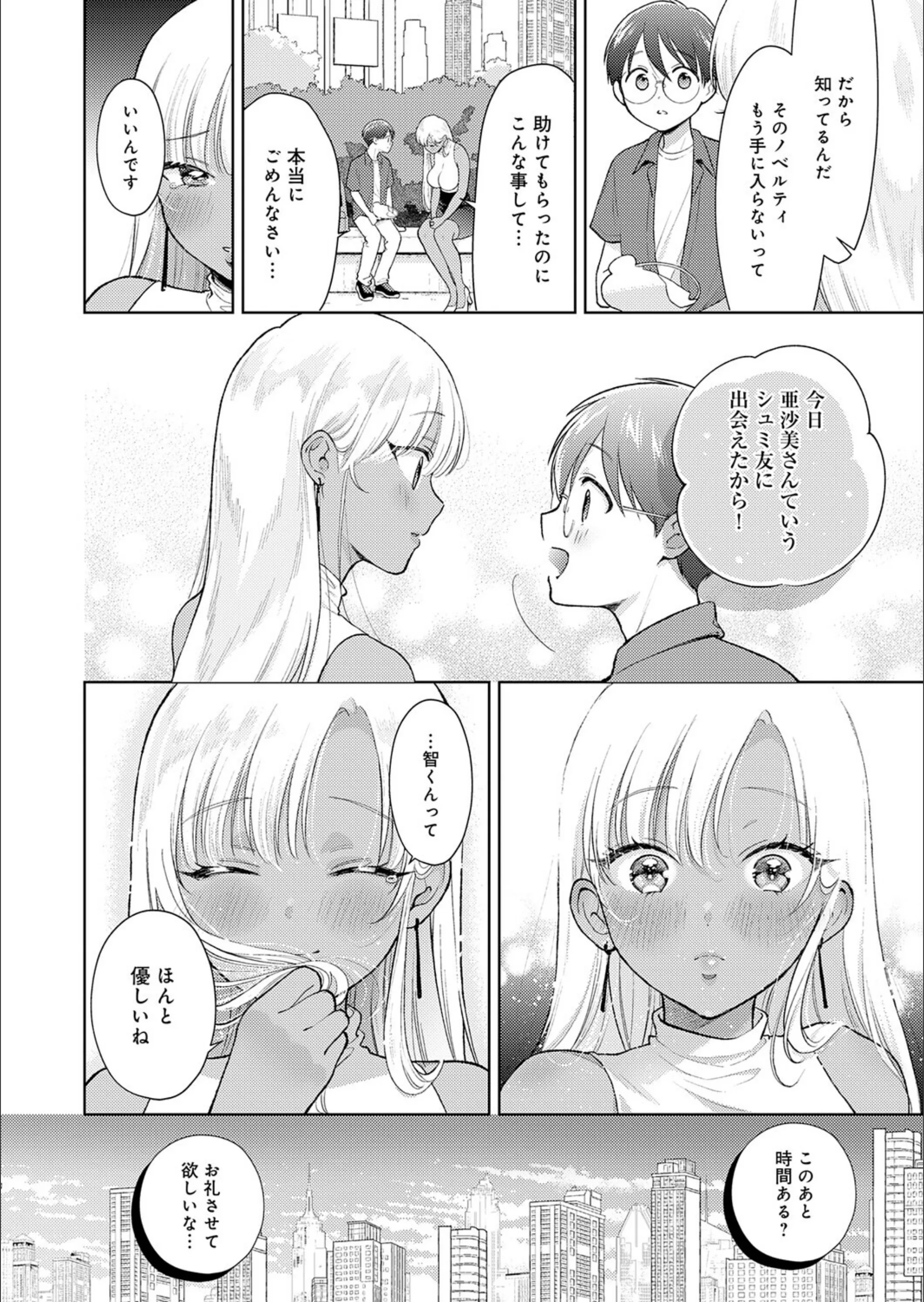 サンプル 6