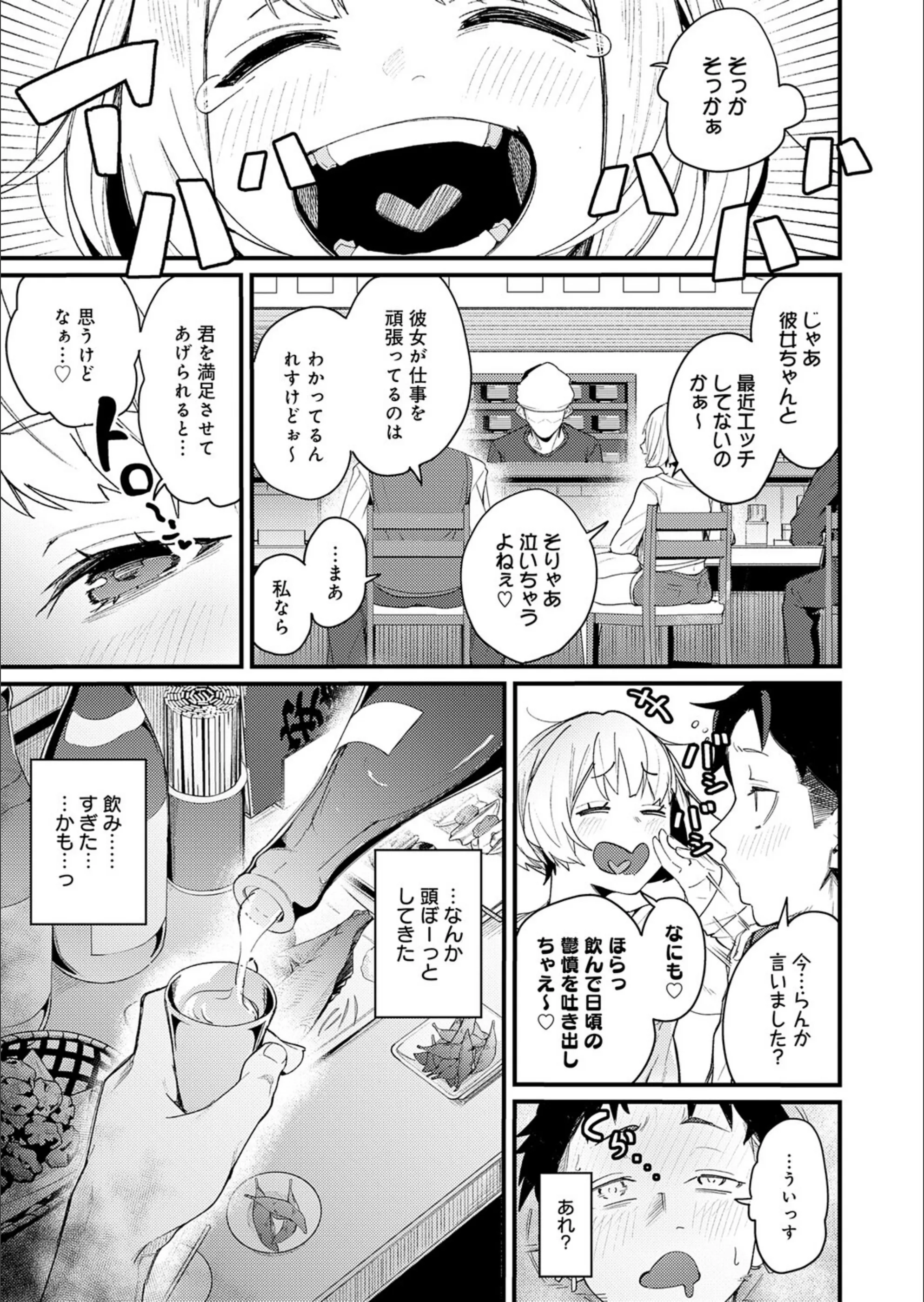 サンプル 3
