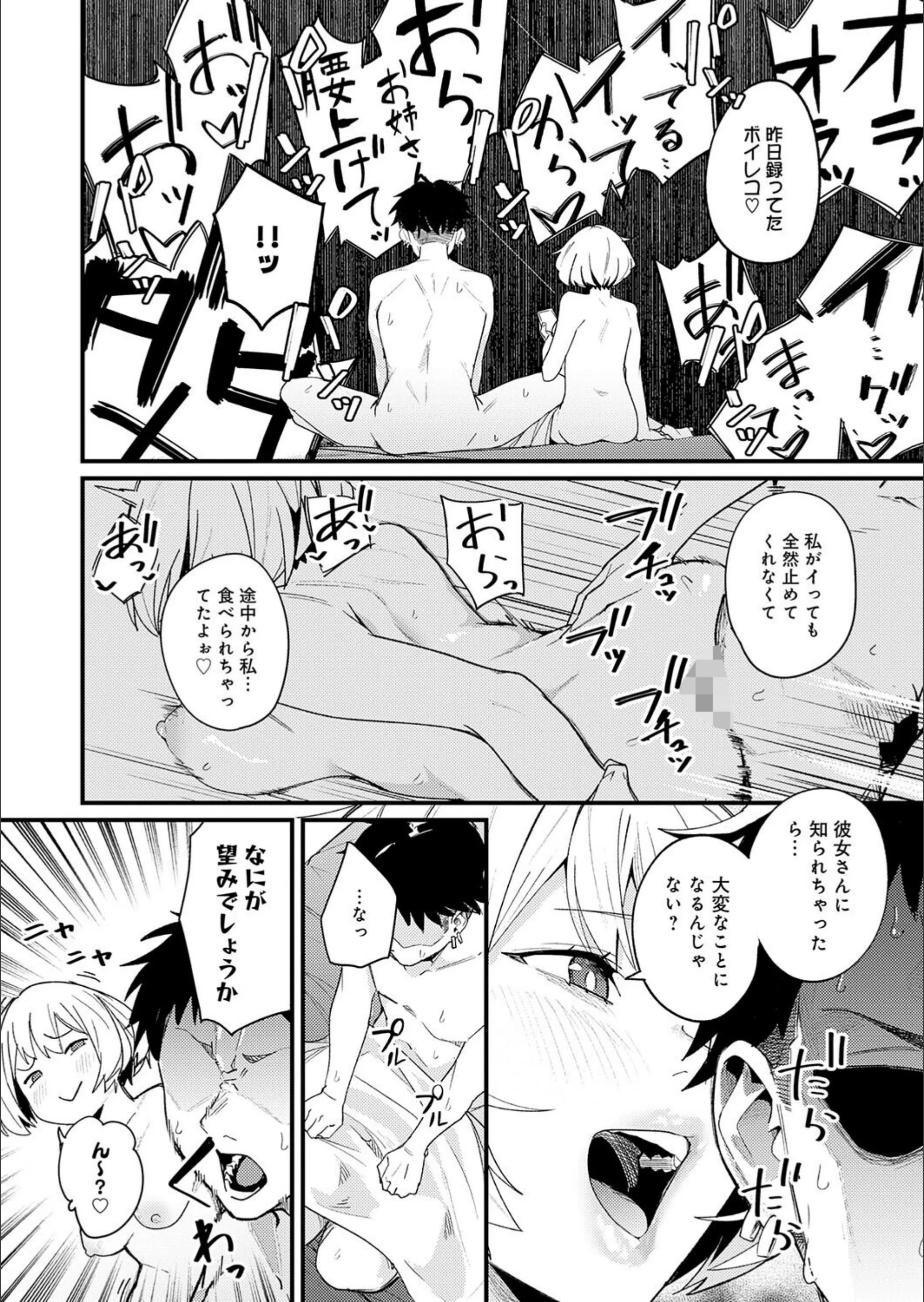 サンプル 5