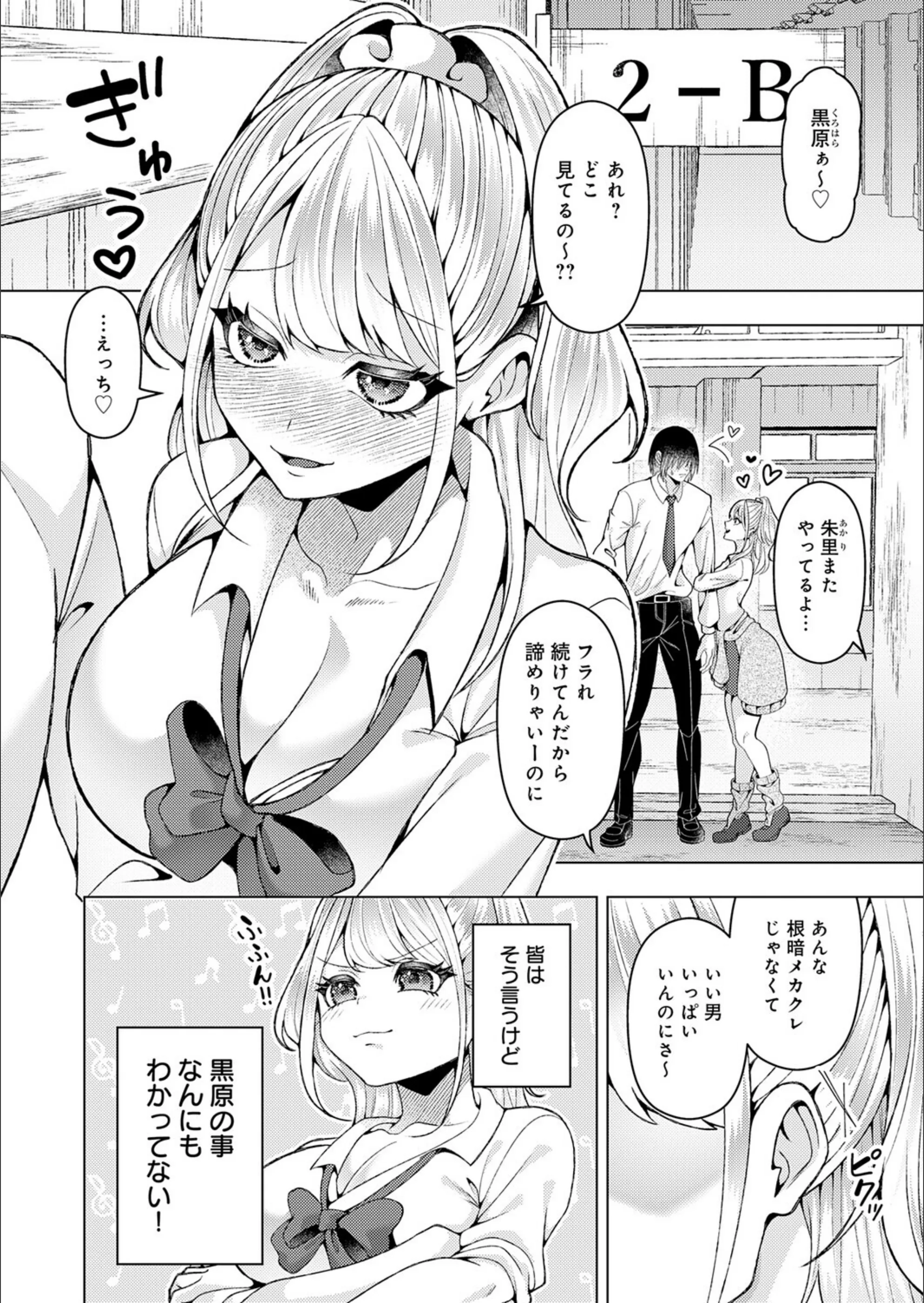 サンプル 2