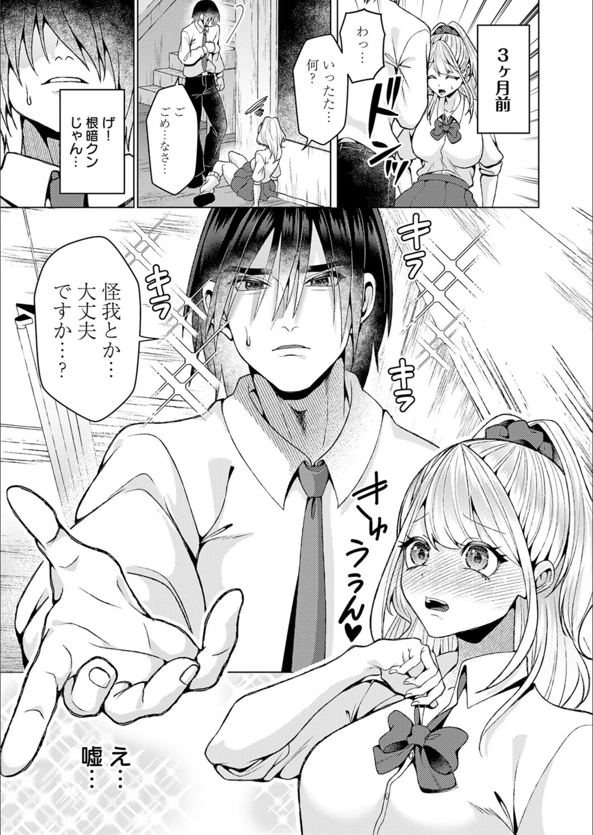 サンプル 3