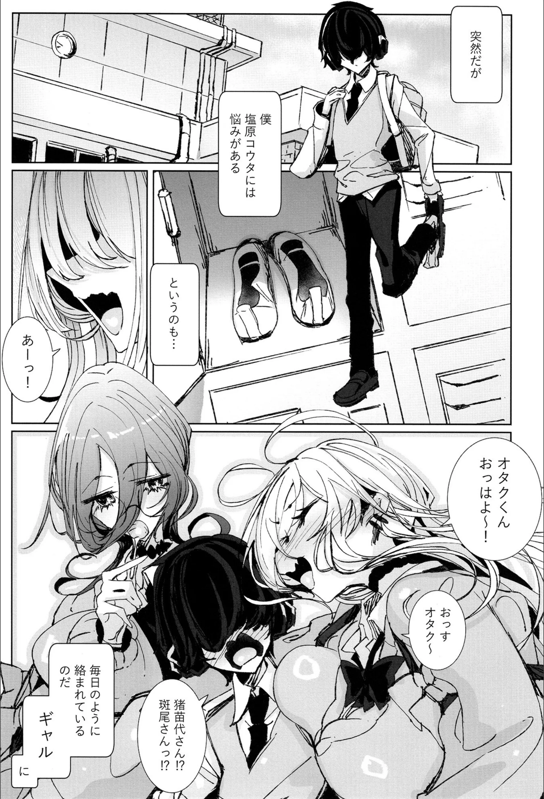サンプル 2
