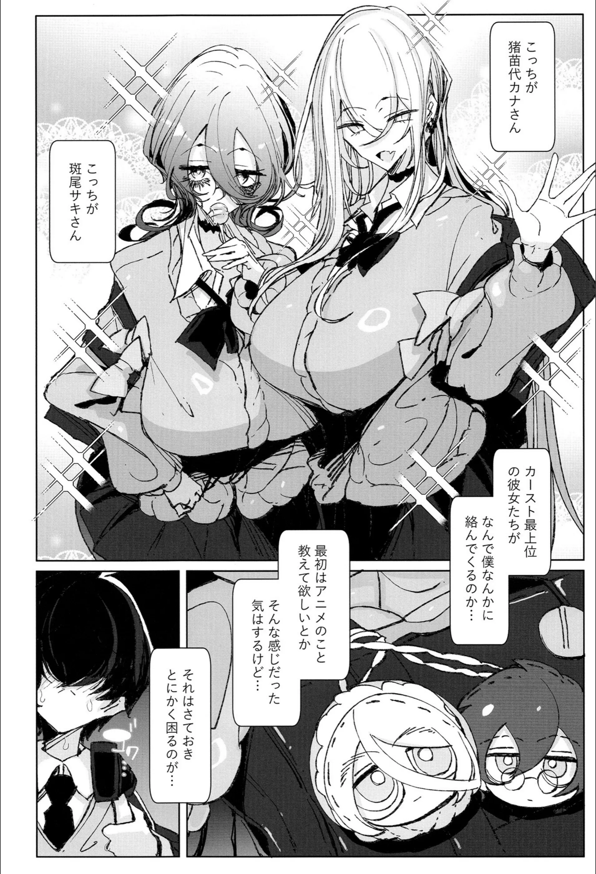 サンプル 3