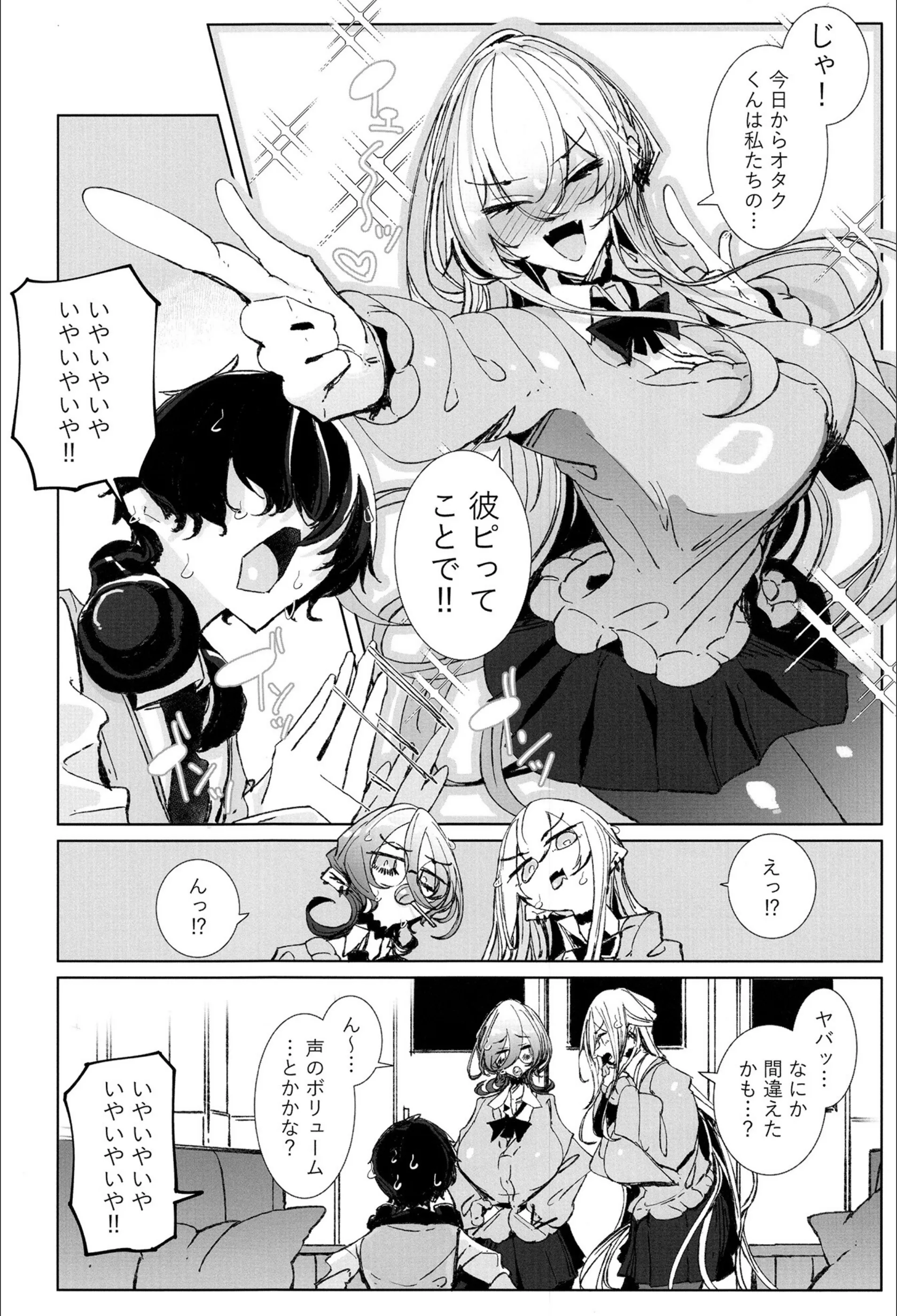 サンプル 7