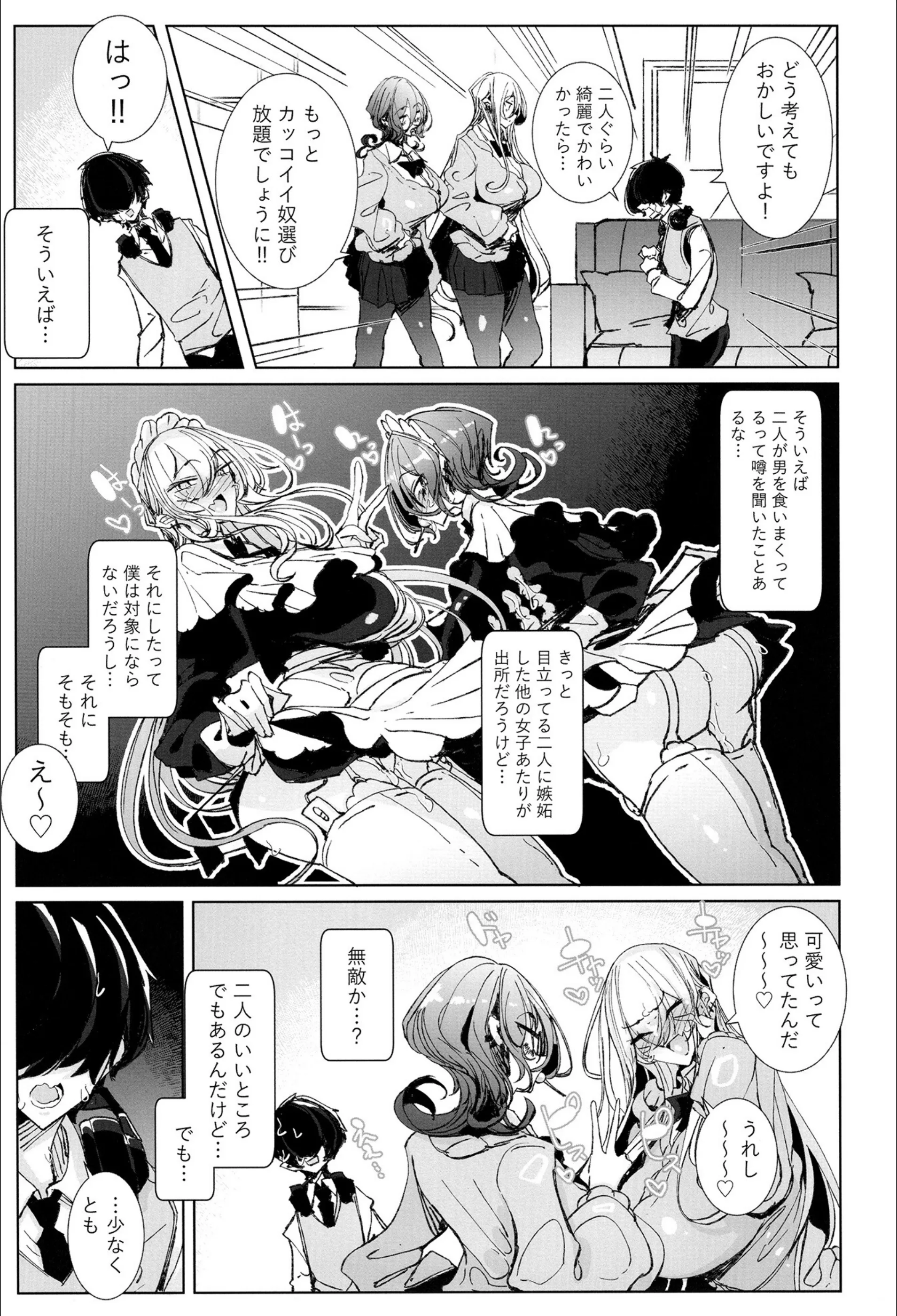 サンプル 8
