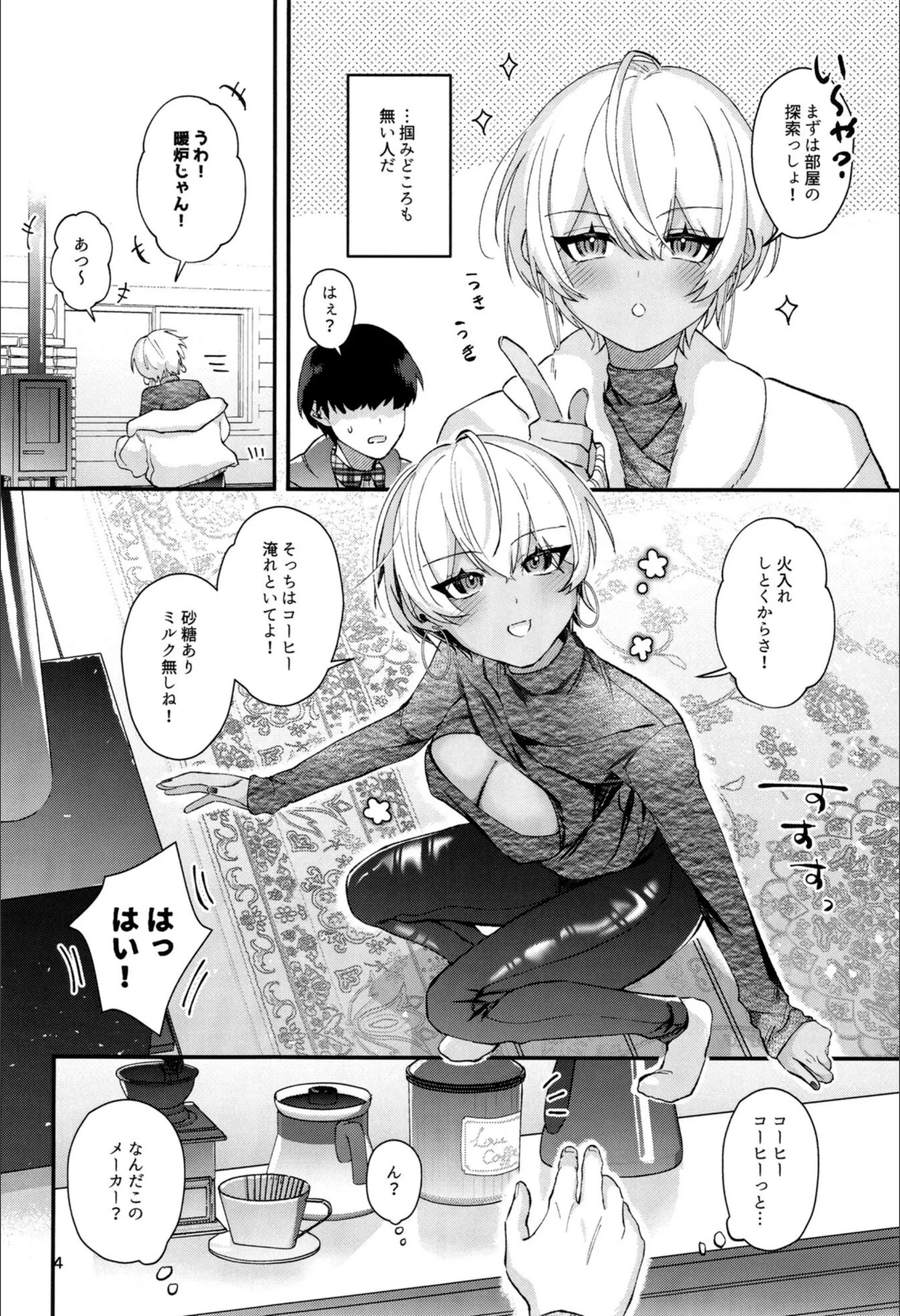 サンプル 3
