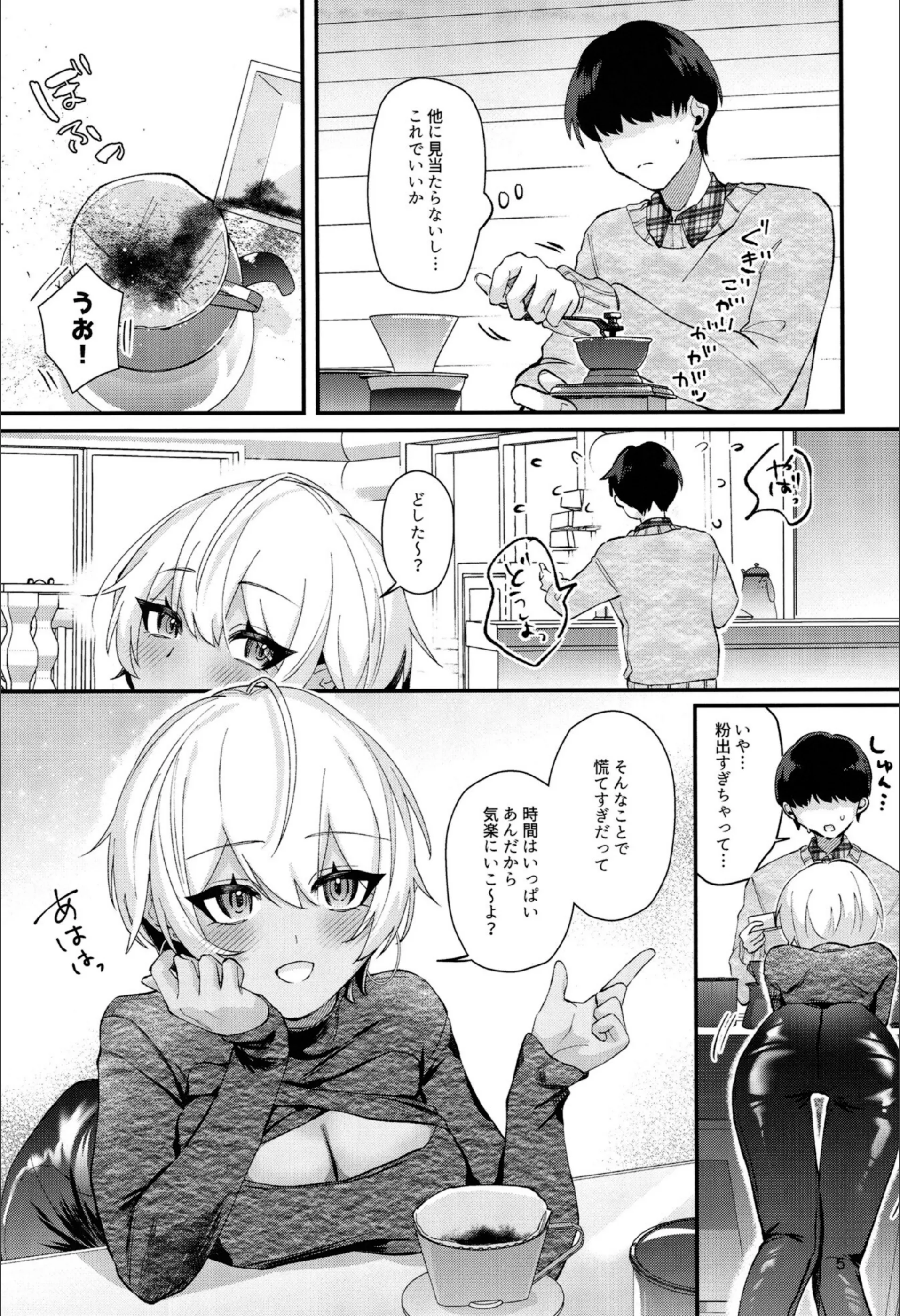 サンプル 4