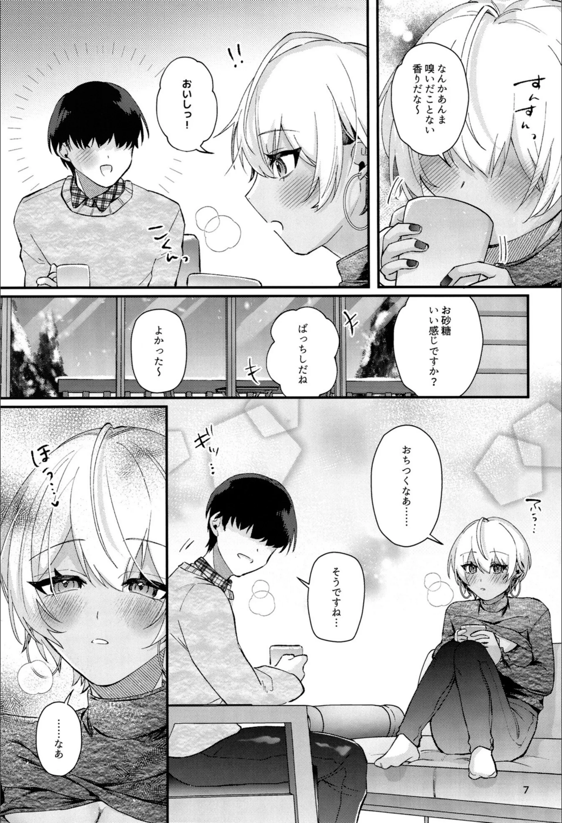 サンプル 5