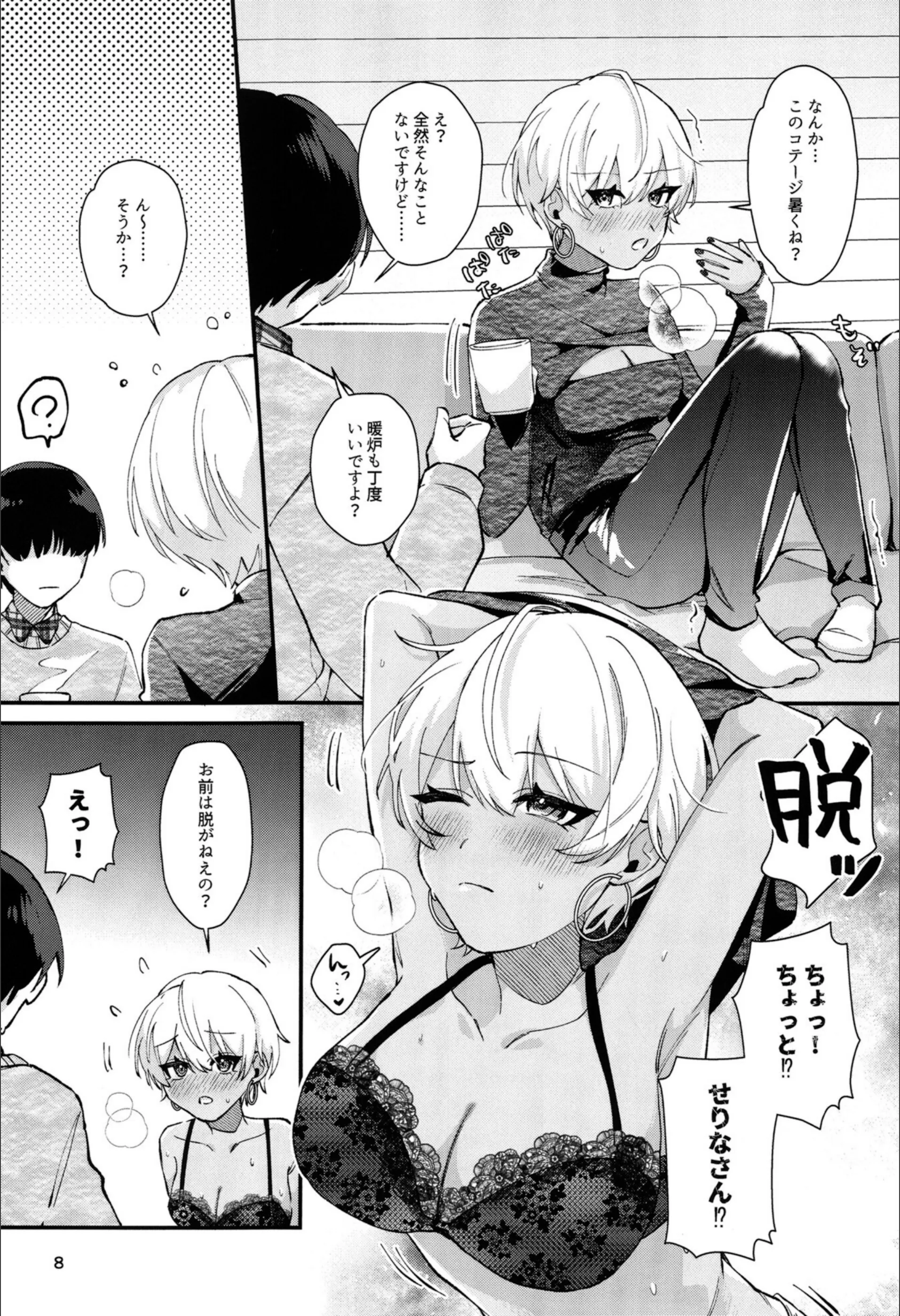サンプル 6