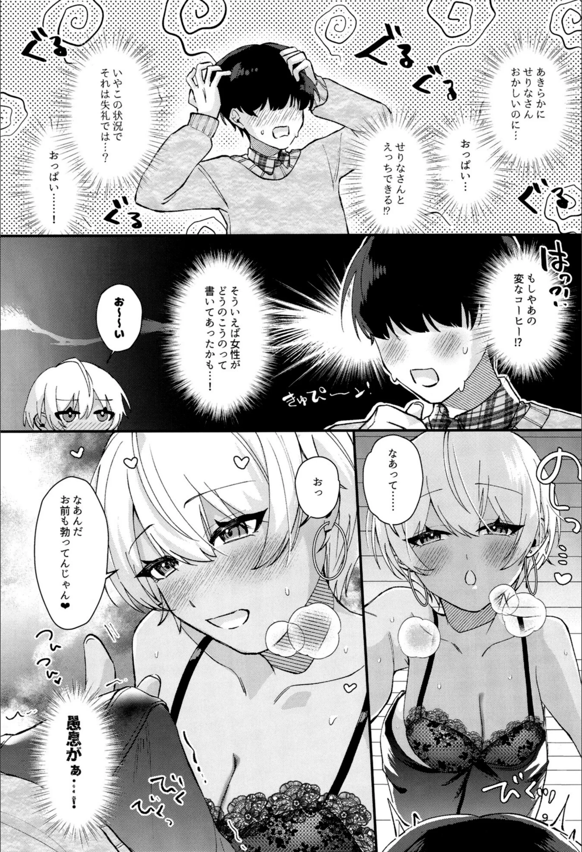 サンプル 7