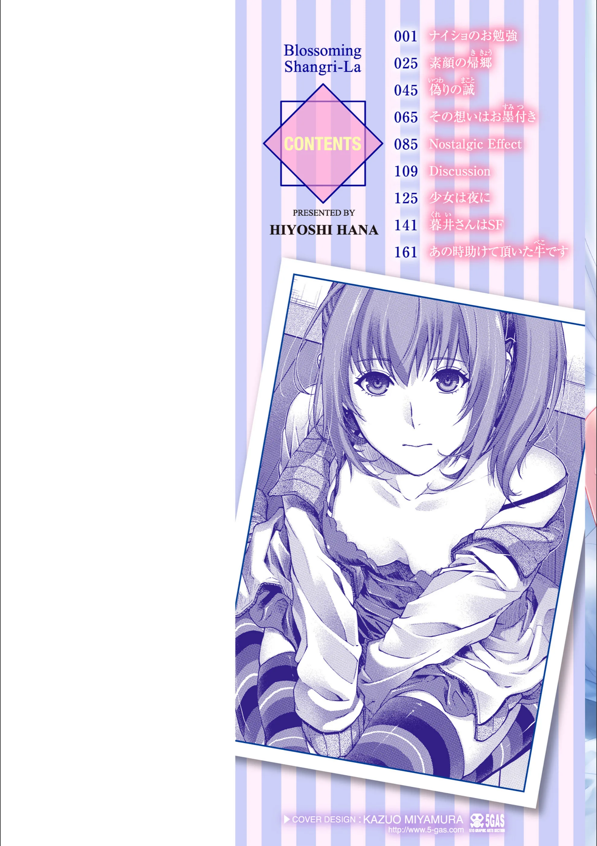 サンプル 2