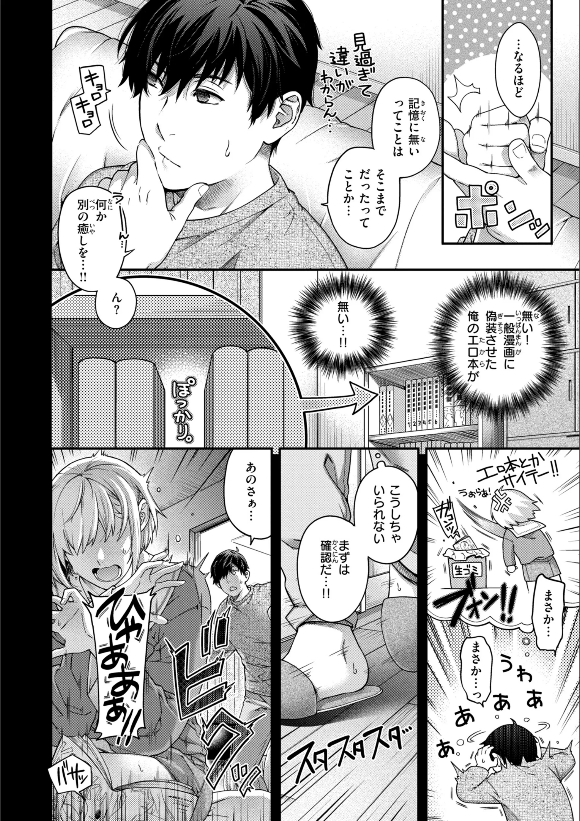 サンプル 6