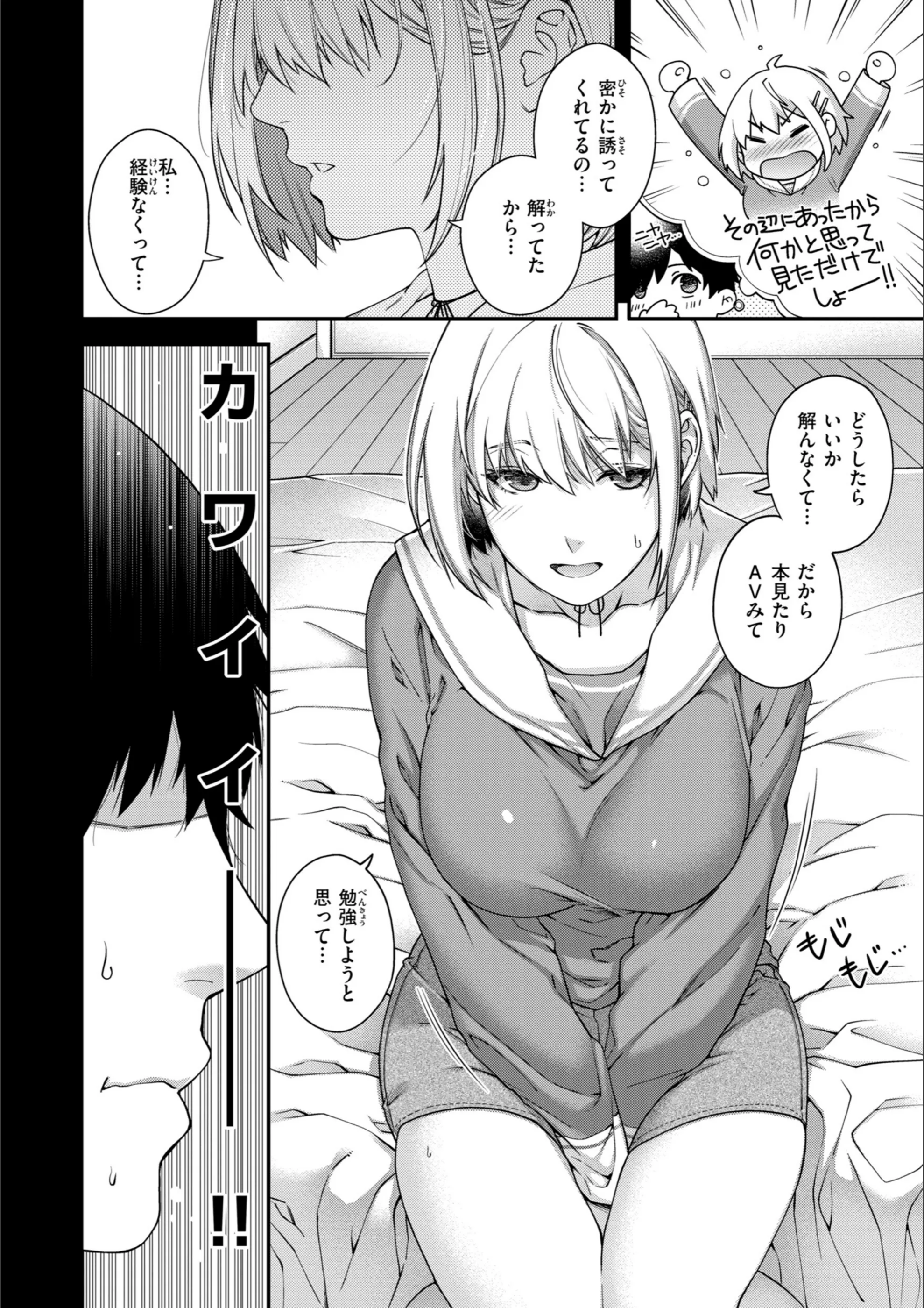 サンプル 8