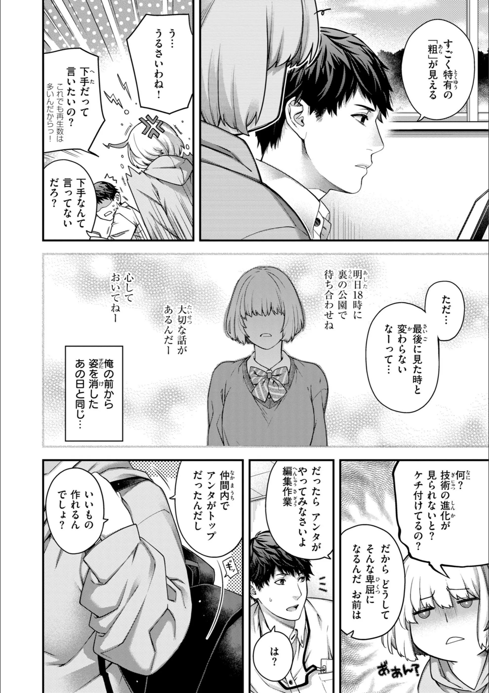 サンプル 14