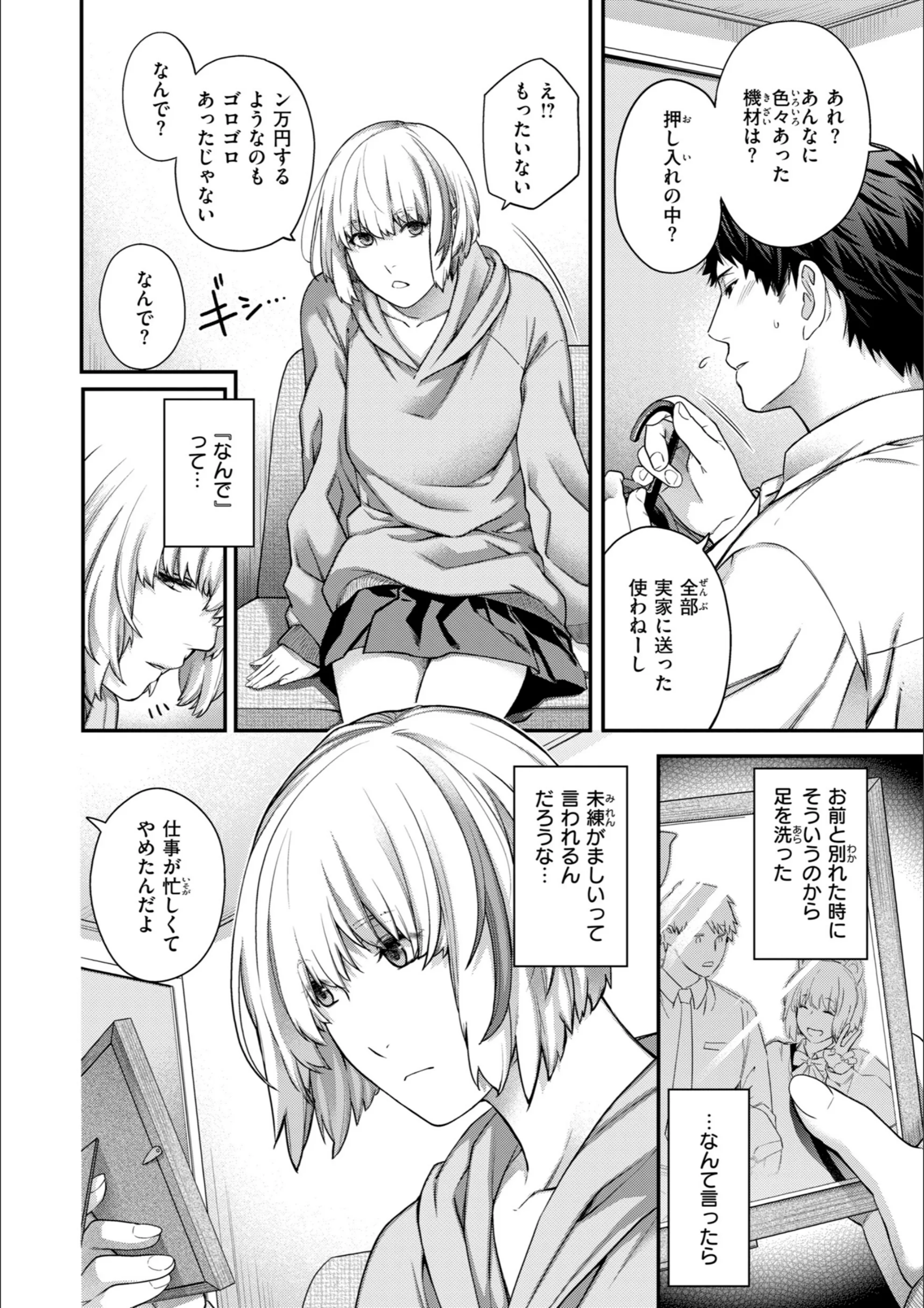 サンプル 16