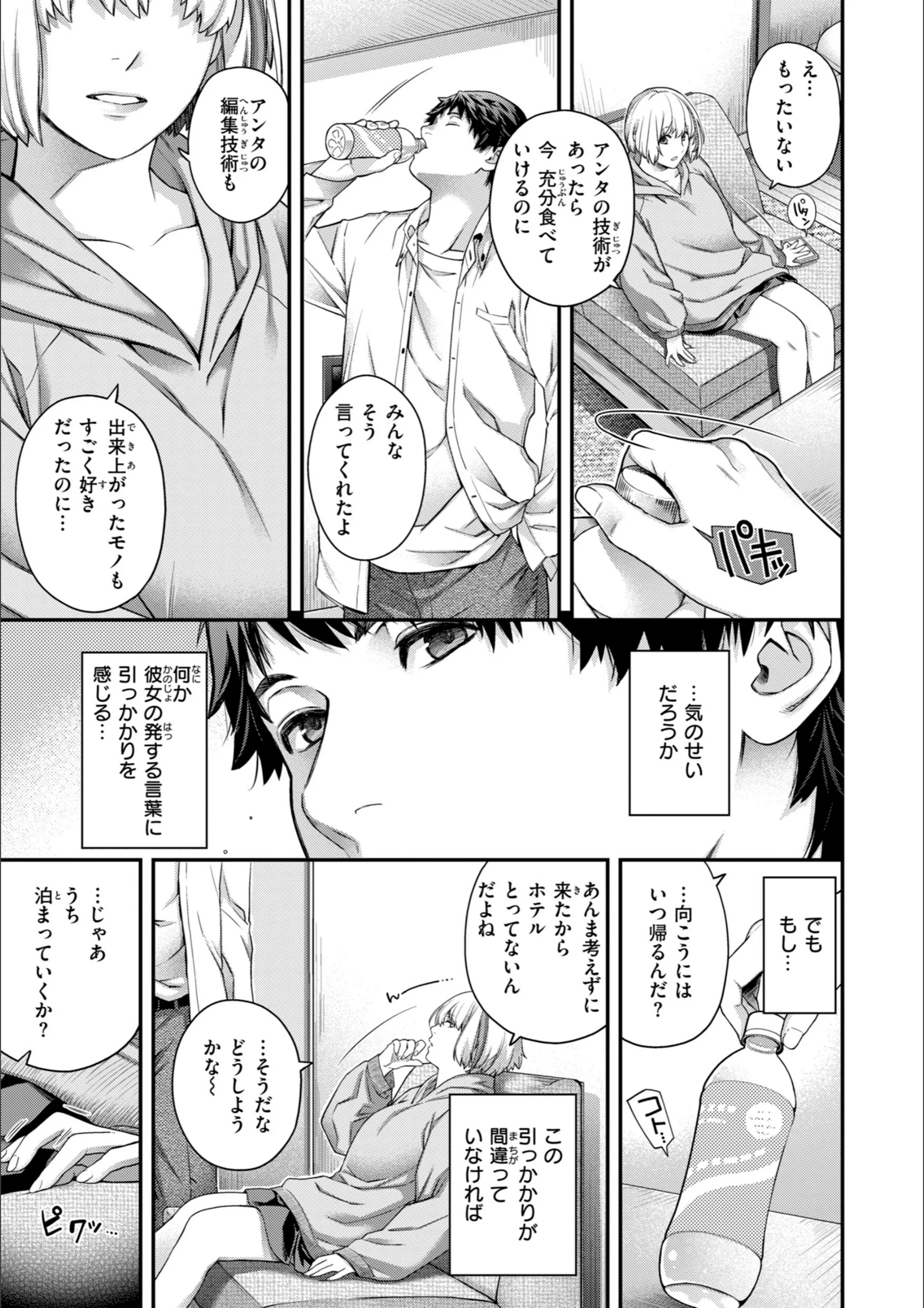 サンプル 17