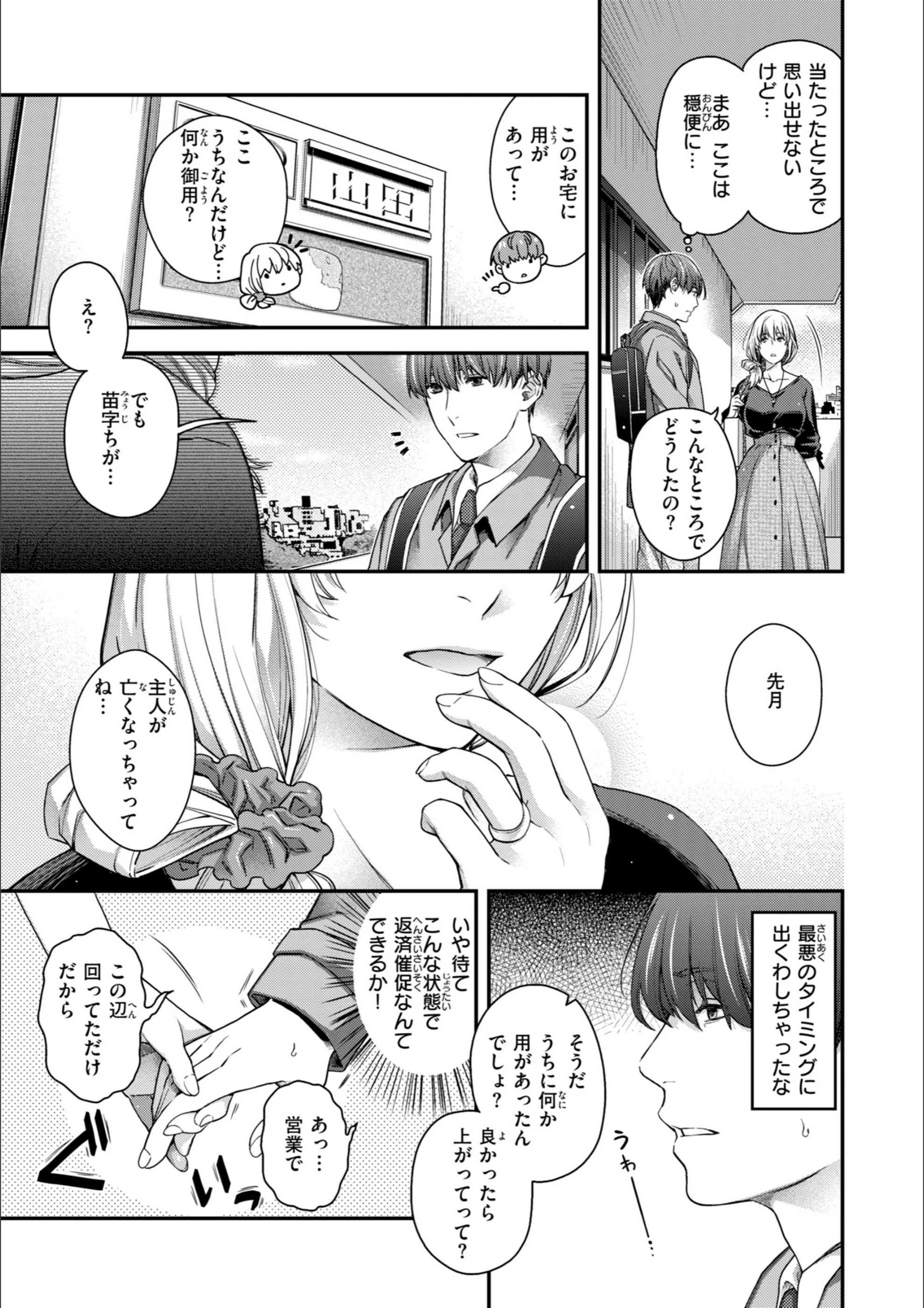 サンプル 21