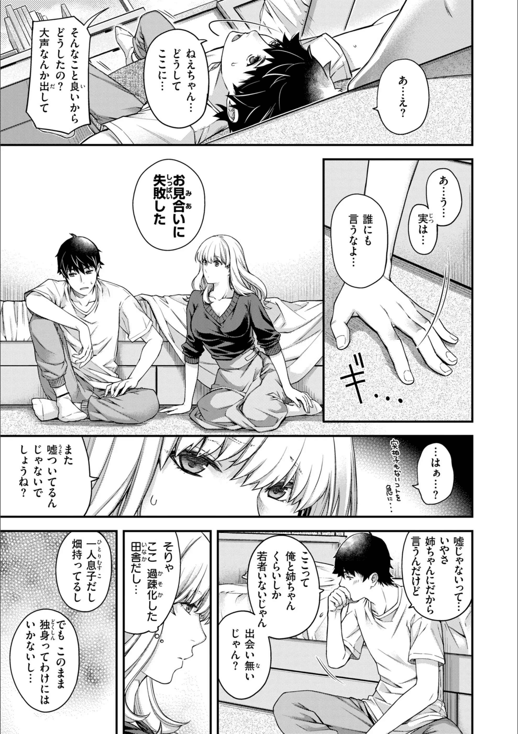 サンプル 29