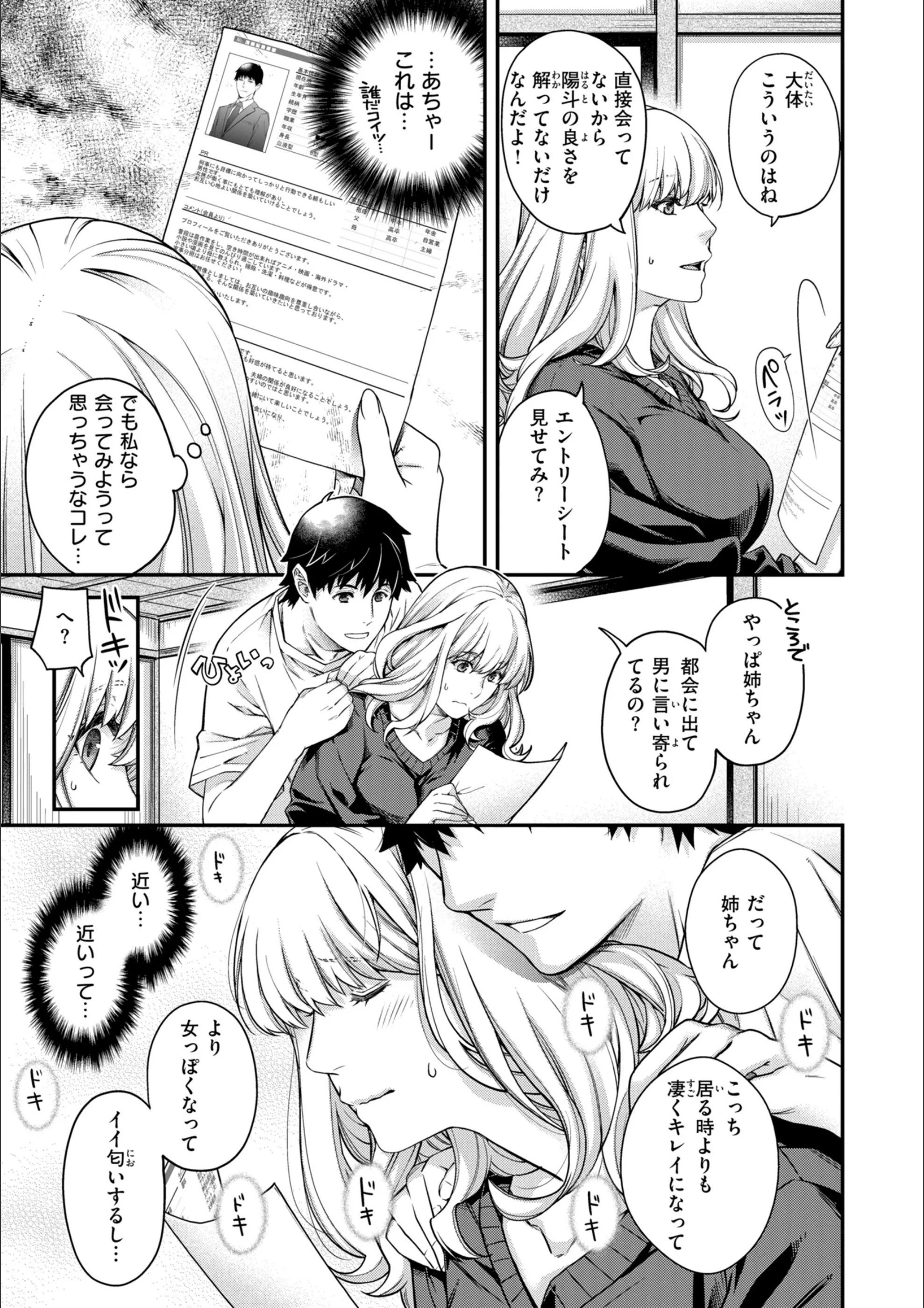 サンプル 31