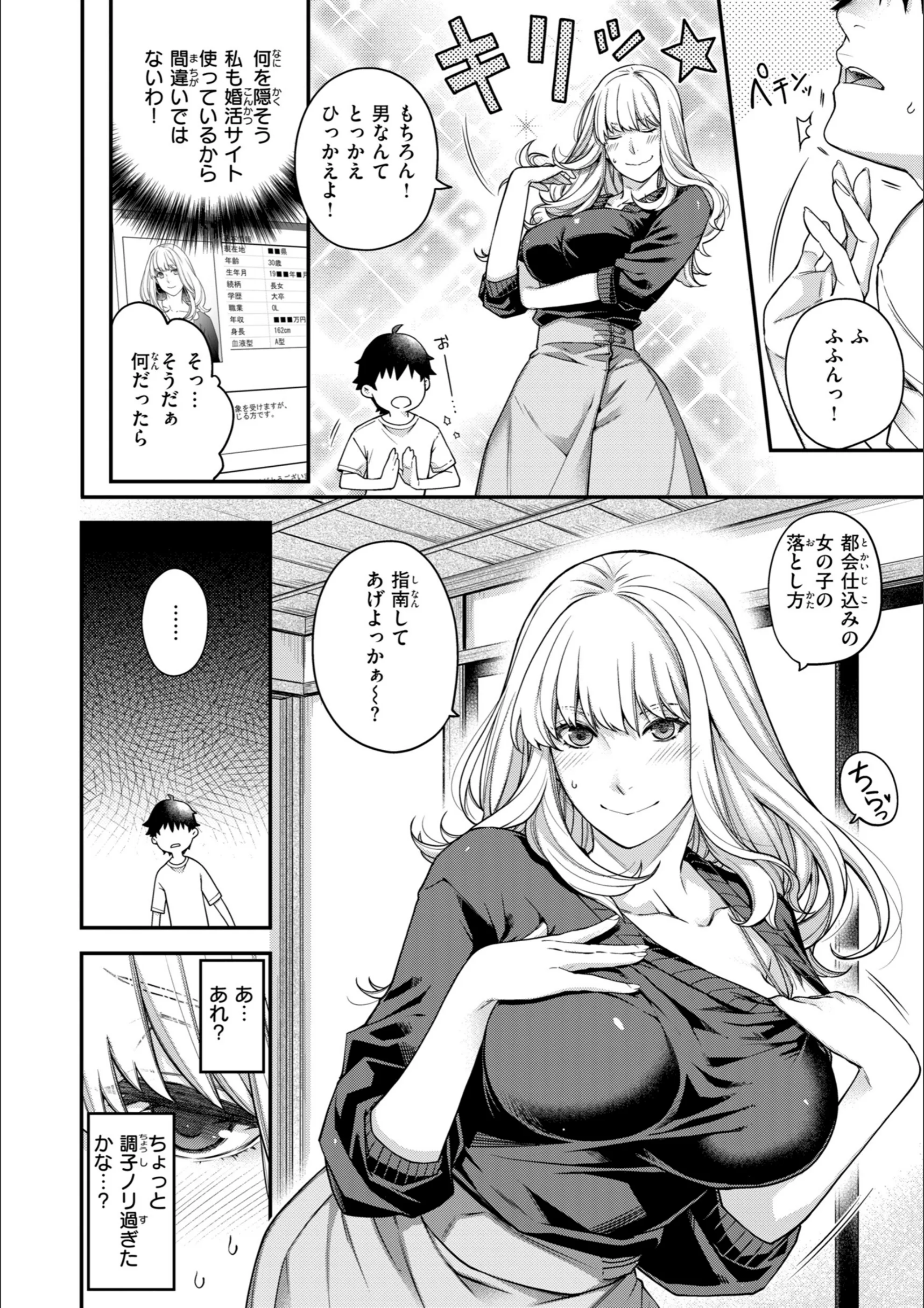 サンプル 32