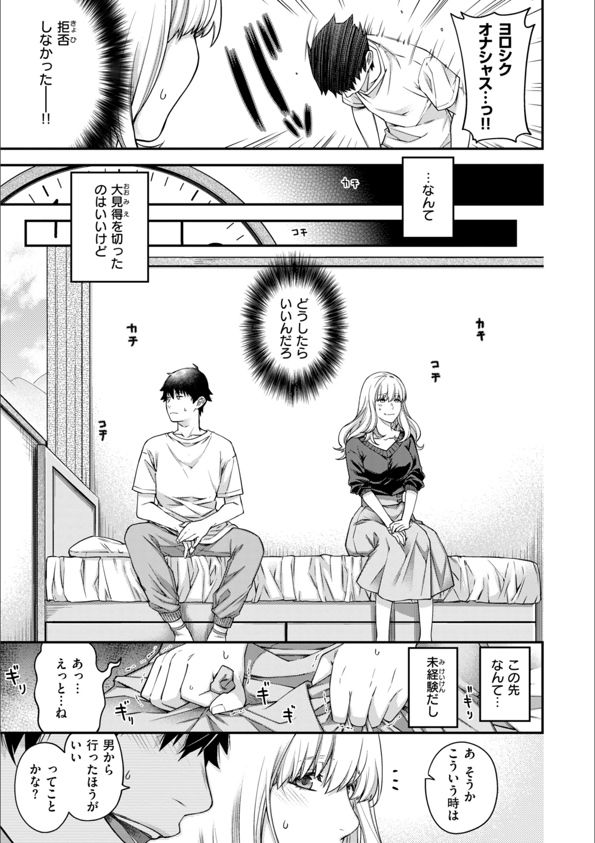 サンプル 33