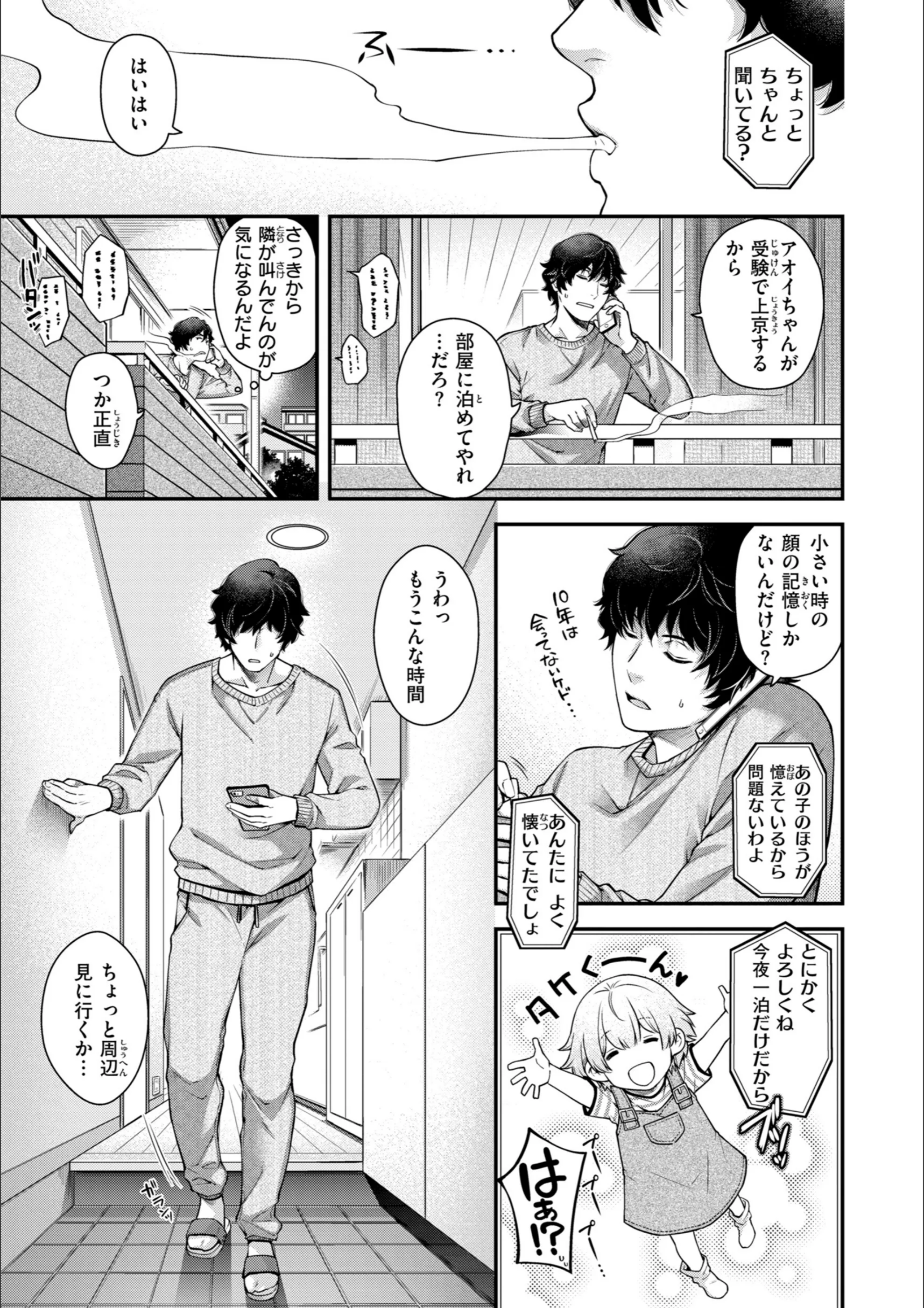 サンプル 35