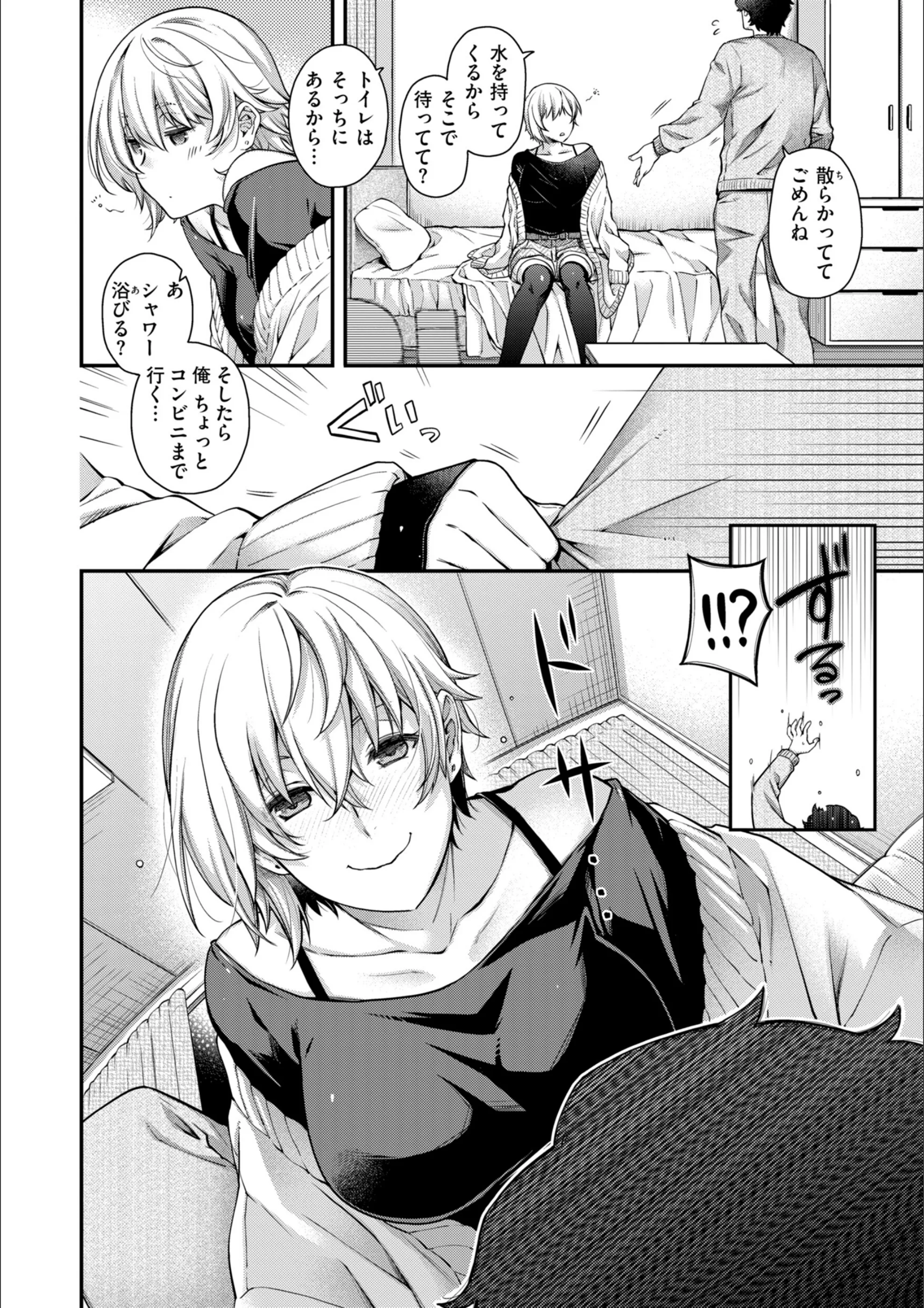 サンプル 38