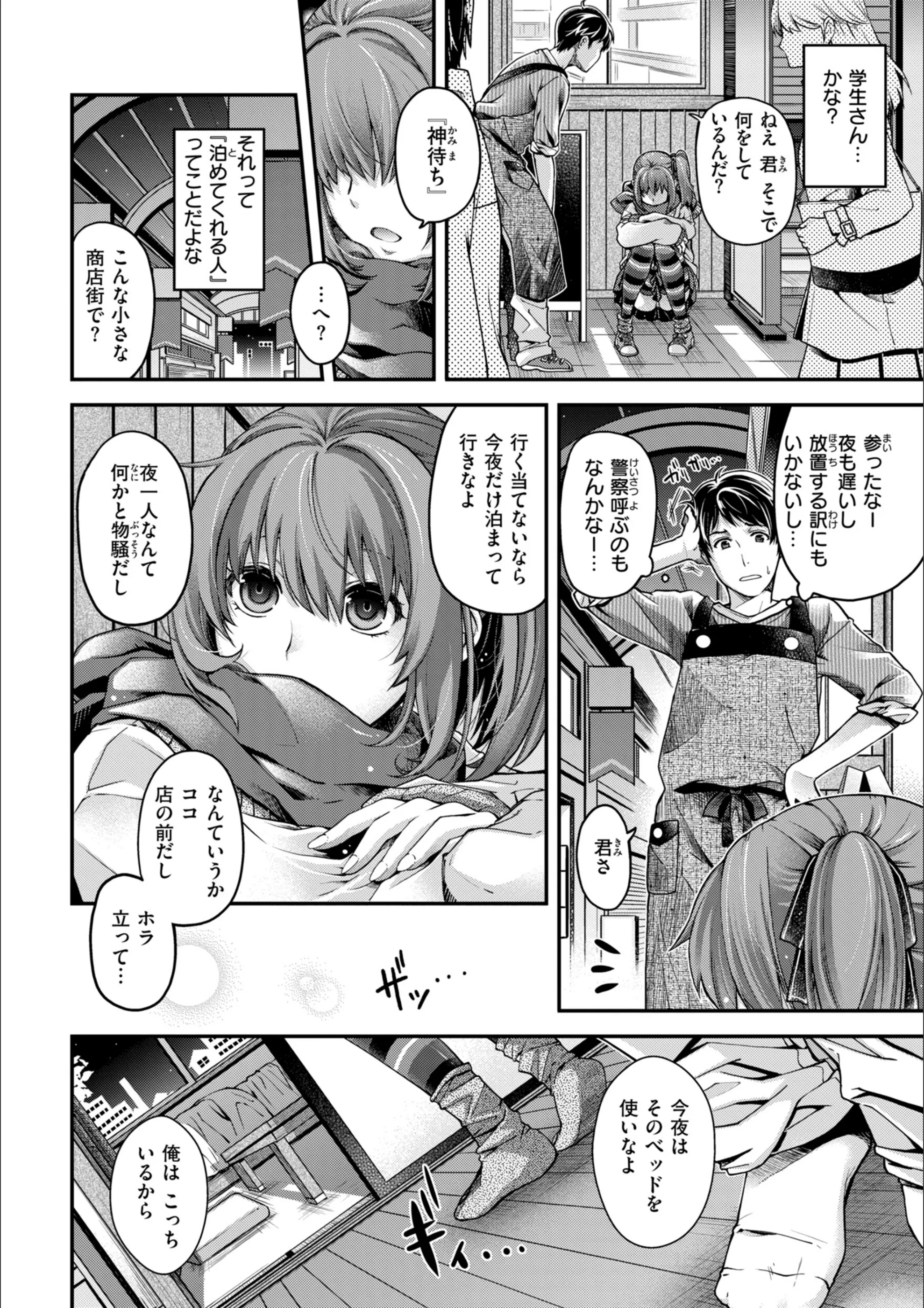 サンプル 48