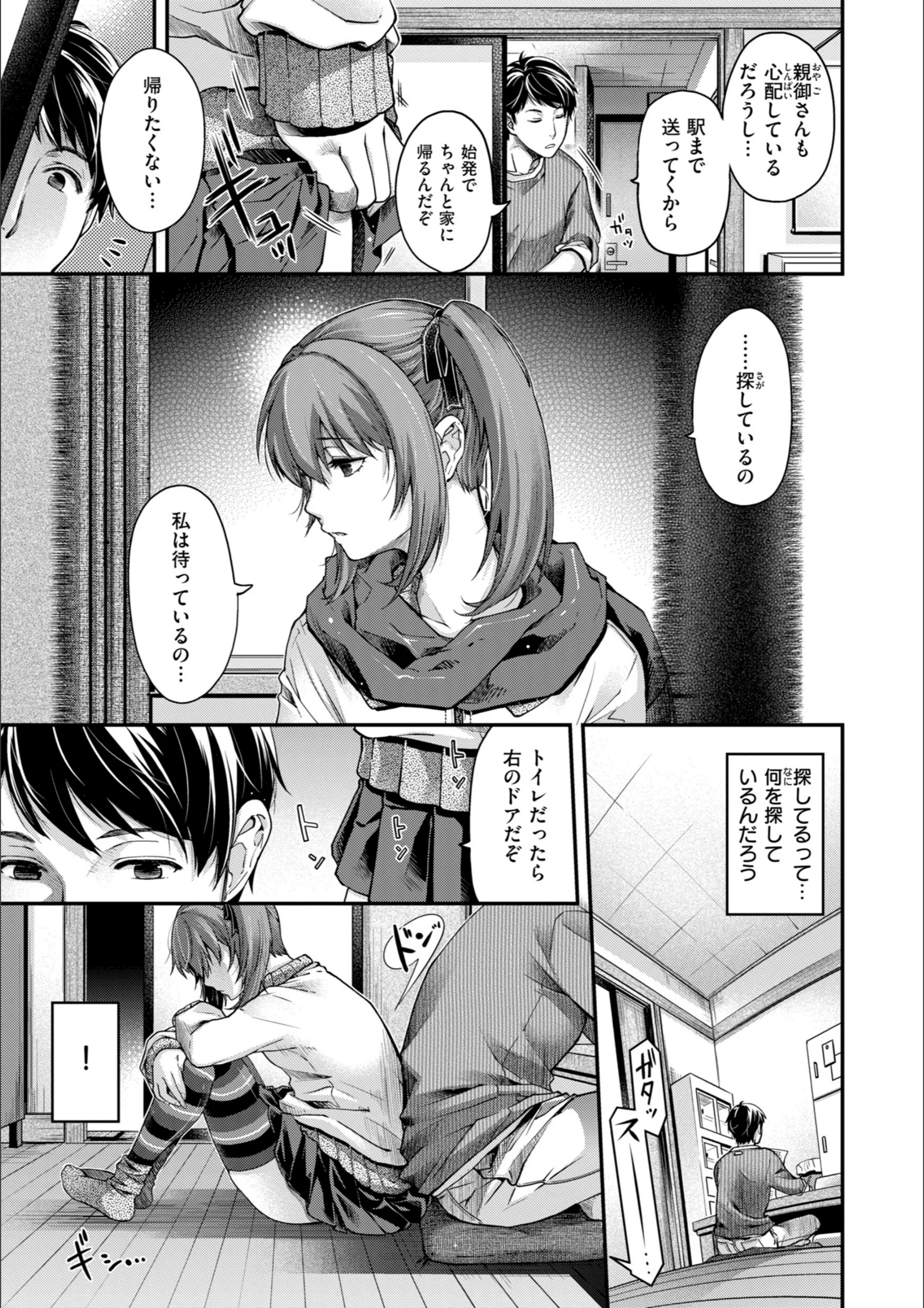 サンプル 49