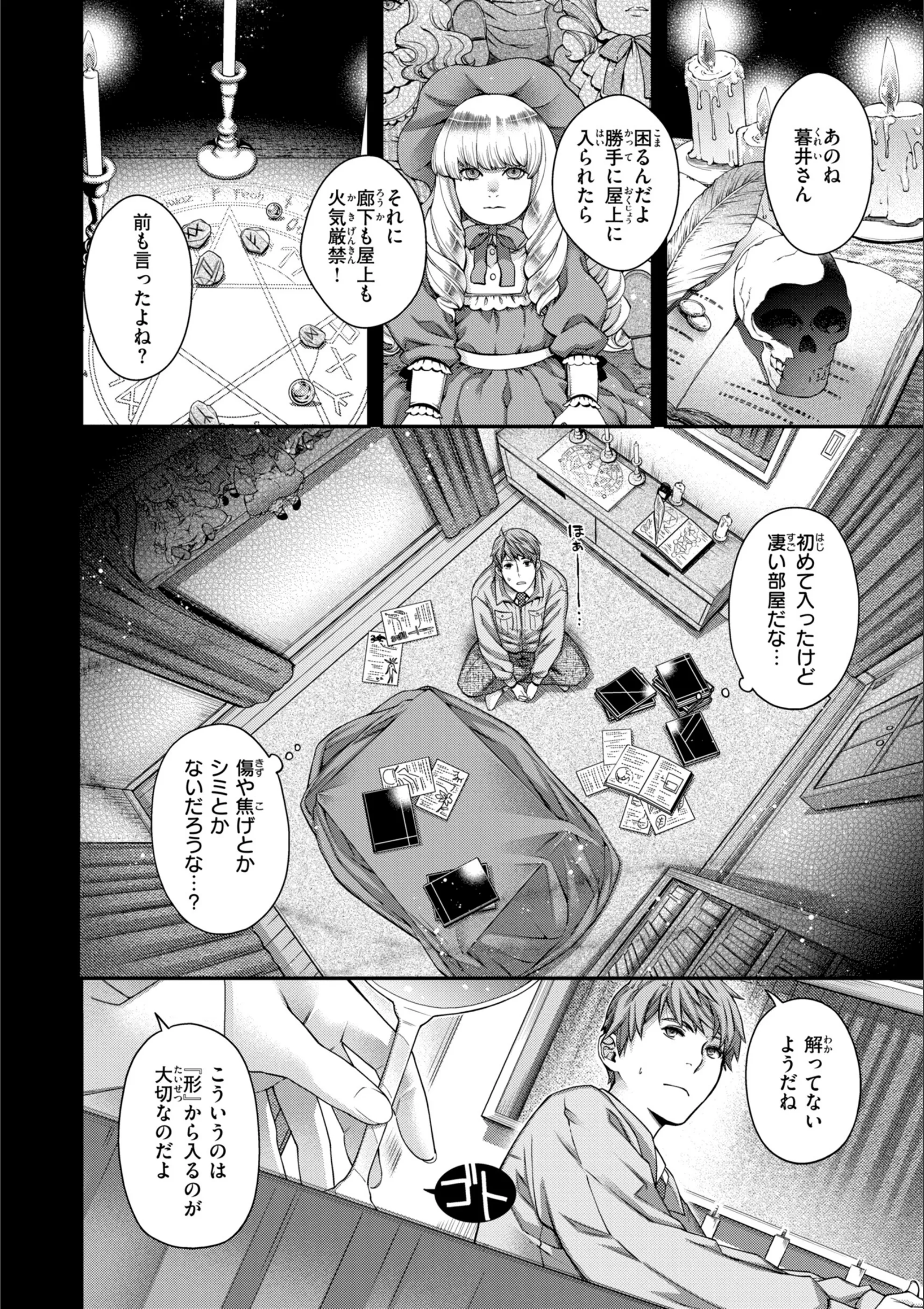 サンプル 52